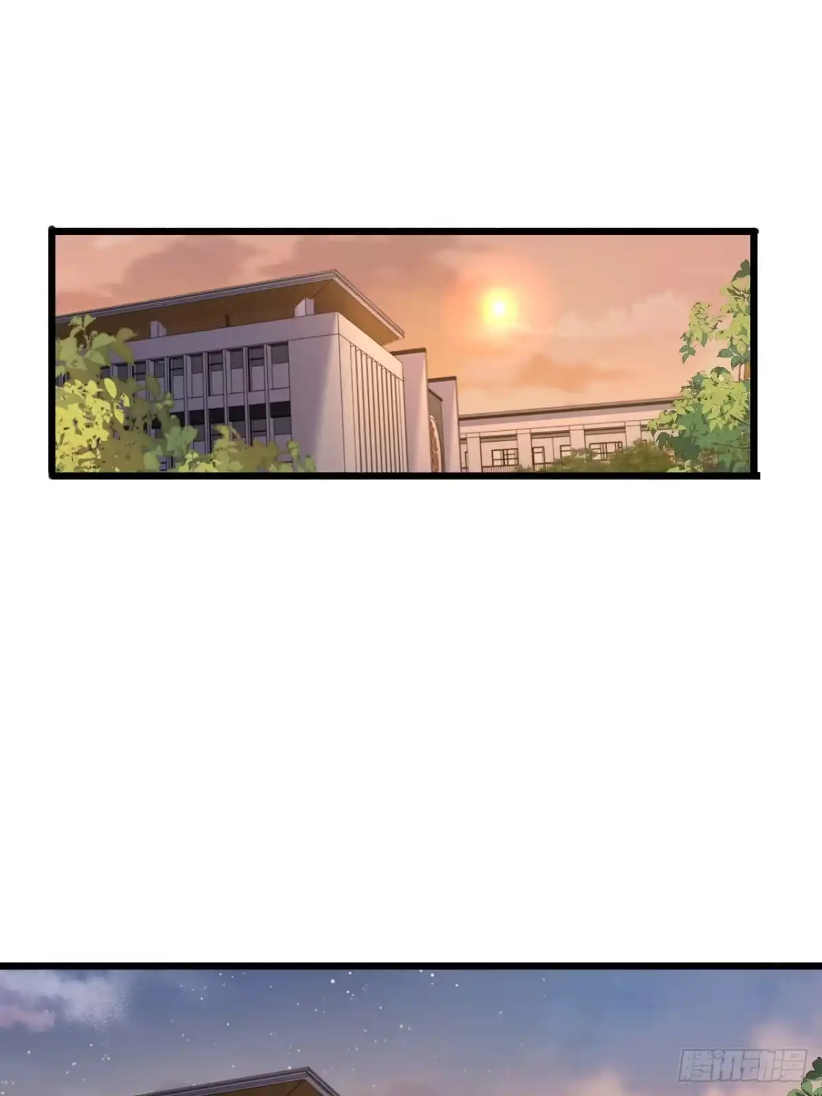 《男神，你人设崩了！》010 病友你好！ 第87页