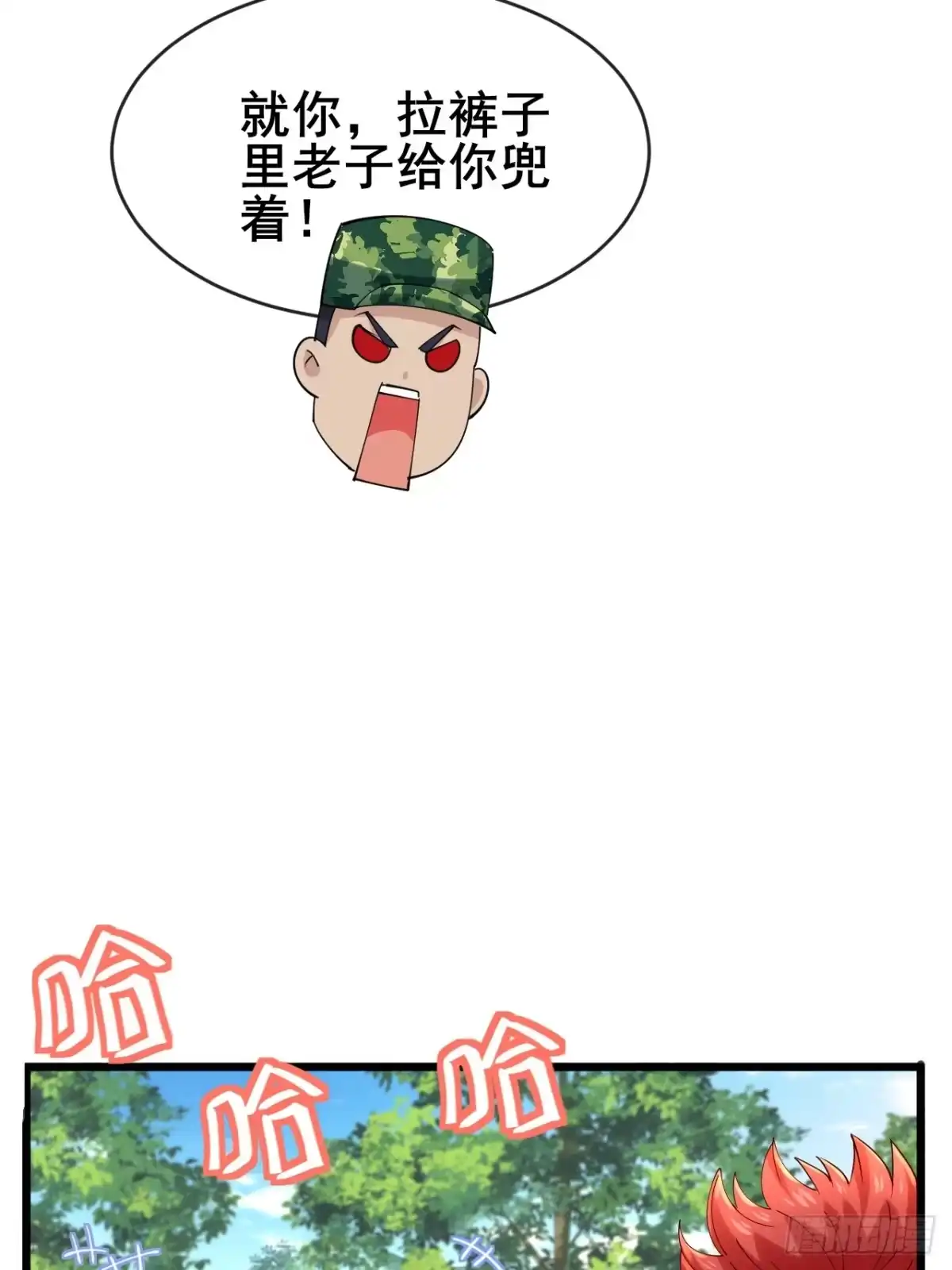 《男神，你人设崩了！》010 病友你好！ 第69页