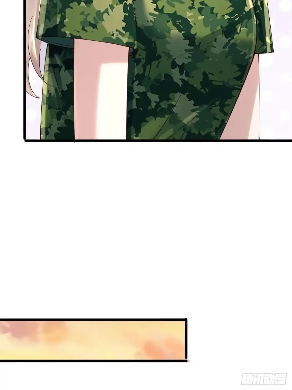 《男神，你人设崩了！》010 病友你好！ 第81页
