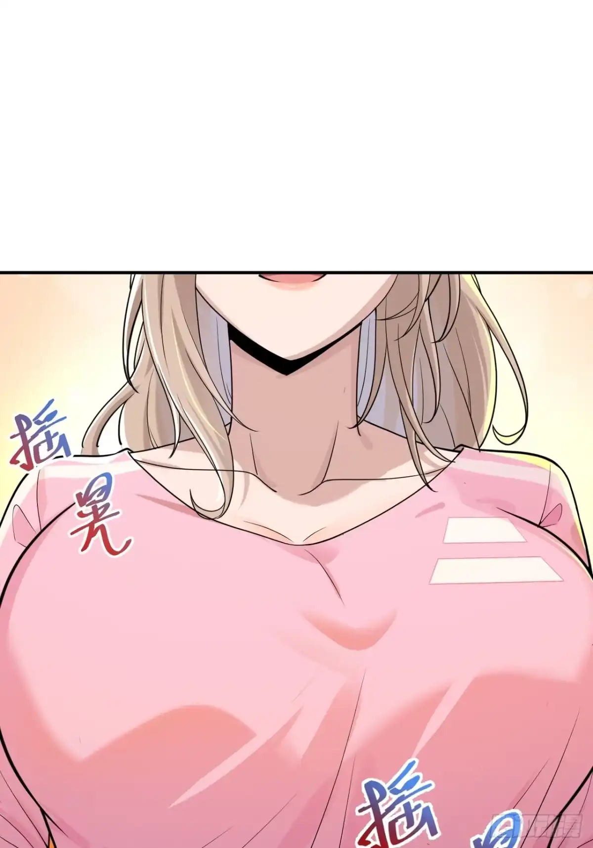 《男神，你人设崩了！》010 我有你小孩了！ 第15页