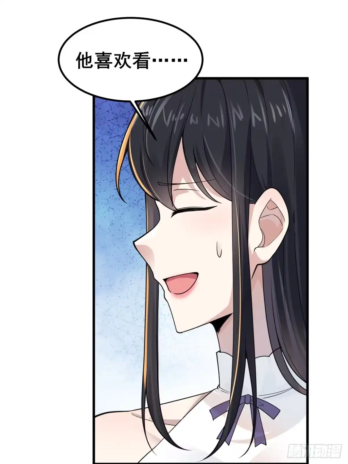 《男神，你人设崩了！》010 我有你小孩了！ 第64页