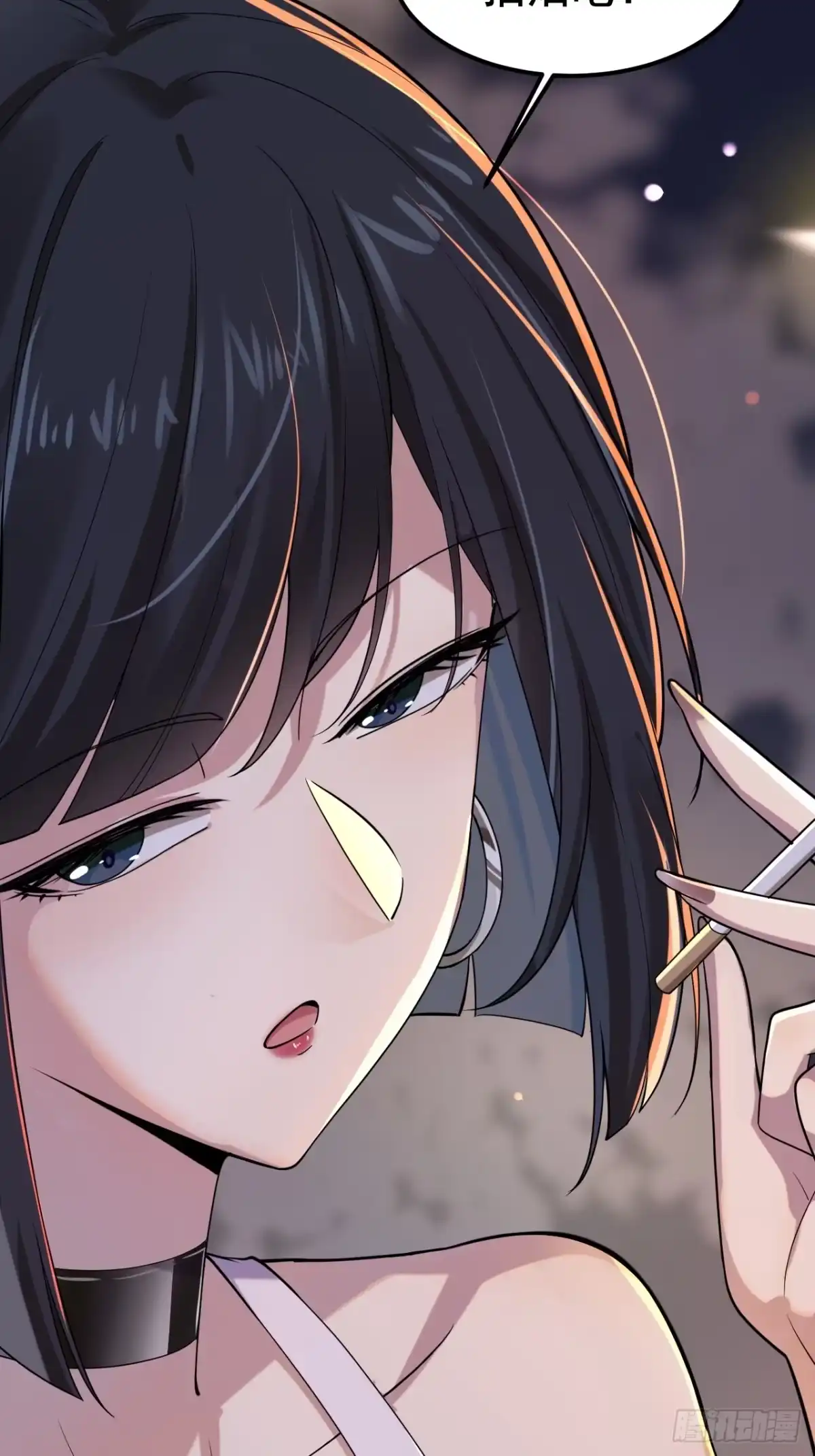 《男神，你人设崩了！》010 我有你小孩了！ 第83页
