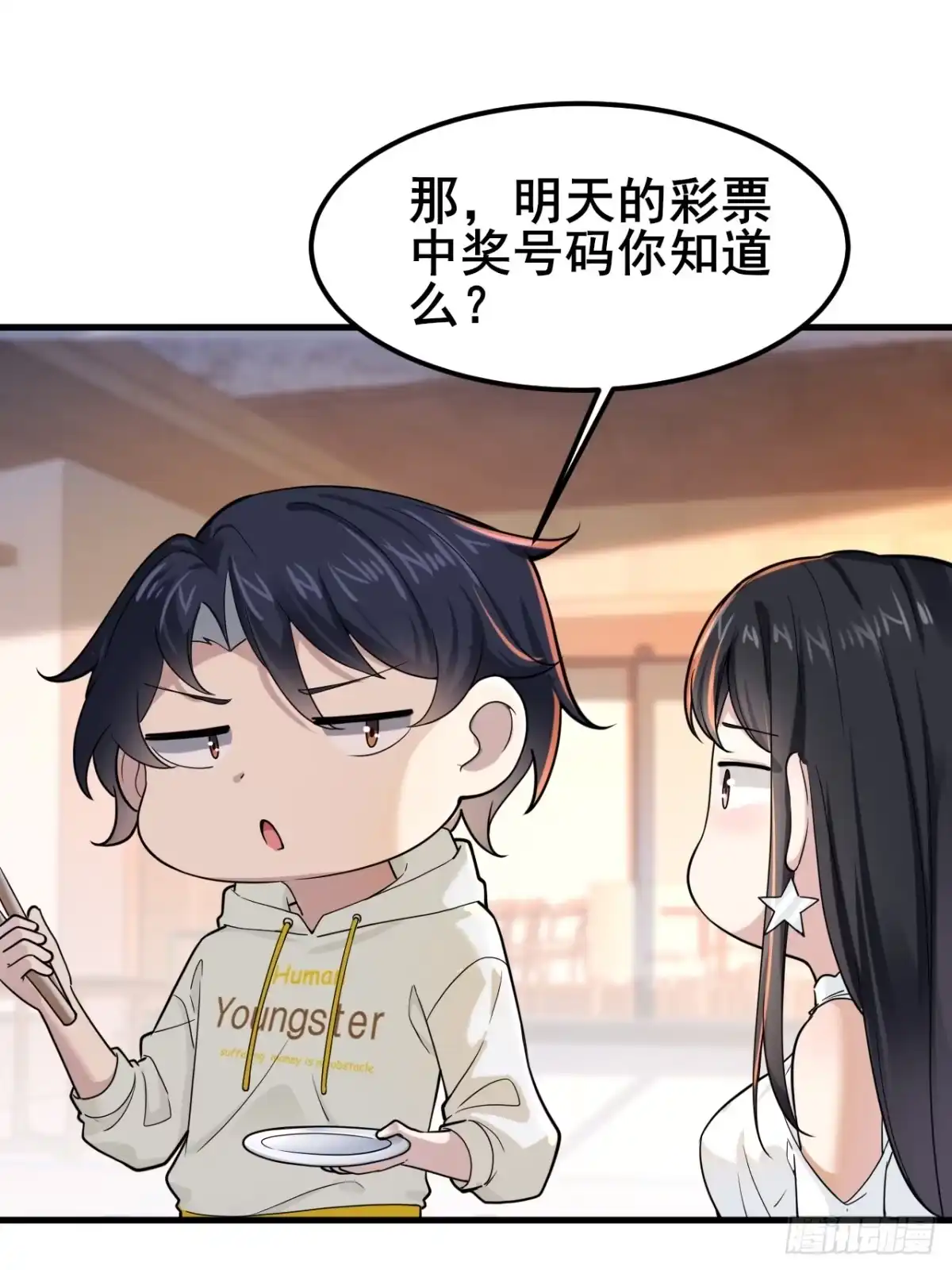 《男神，你人设崩了！》010 我有你小孩了！ 第40页