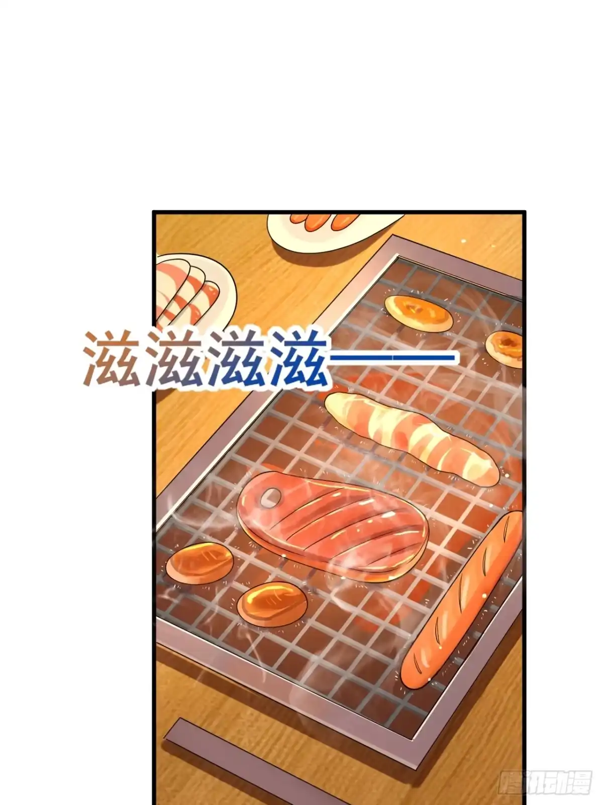 《男神，你人设崩了！》010 我有你小孩了！ 第47页