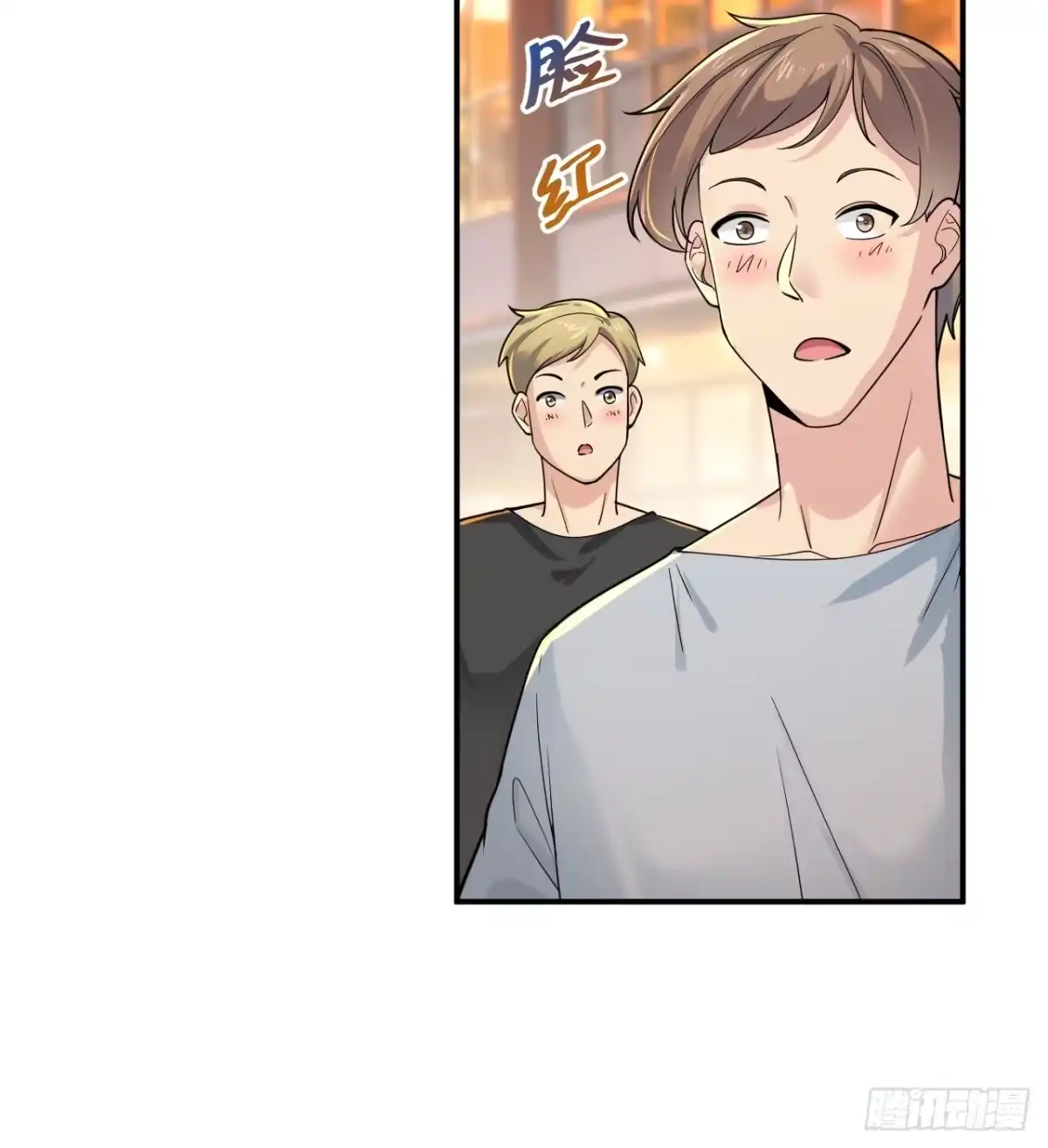 《男神，你人设崩了！》010 我有你小孩了！ 第17页