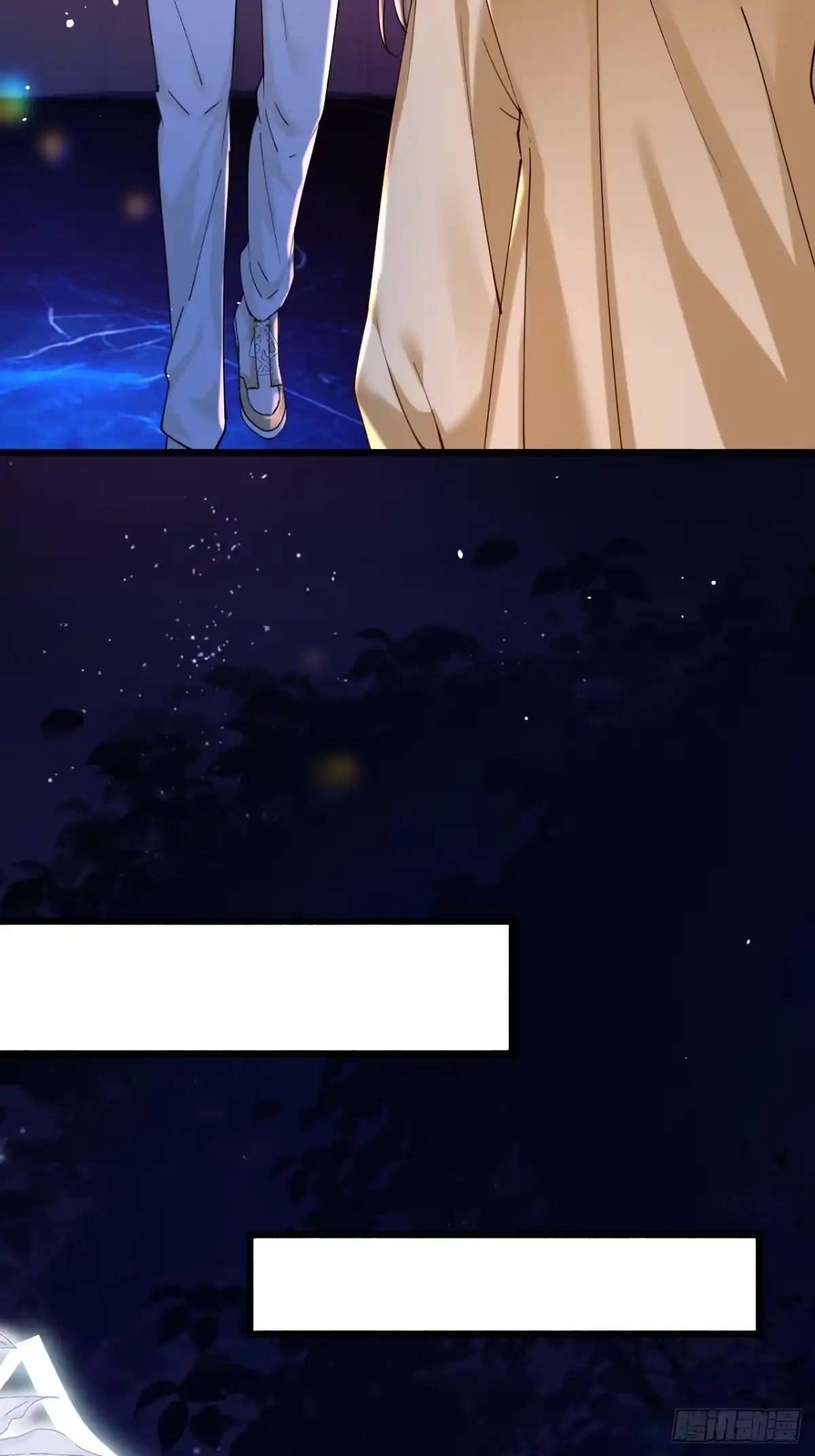《男神，你人设崩了！》012 红豆 第62页