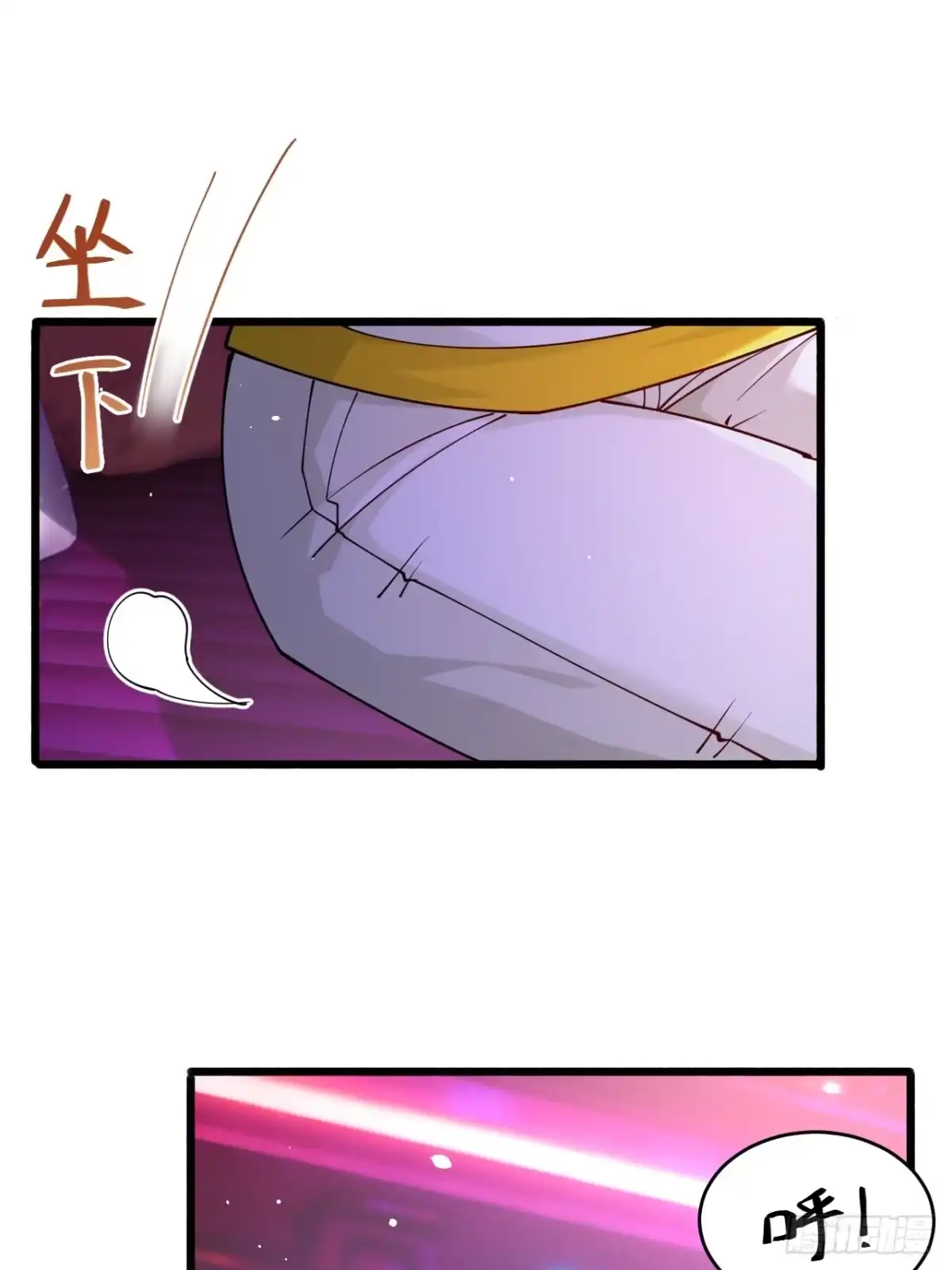 《男神，你人设崩了！》012 红豆 第45页