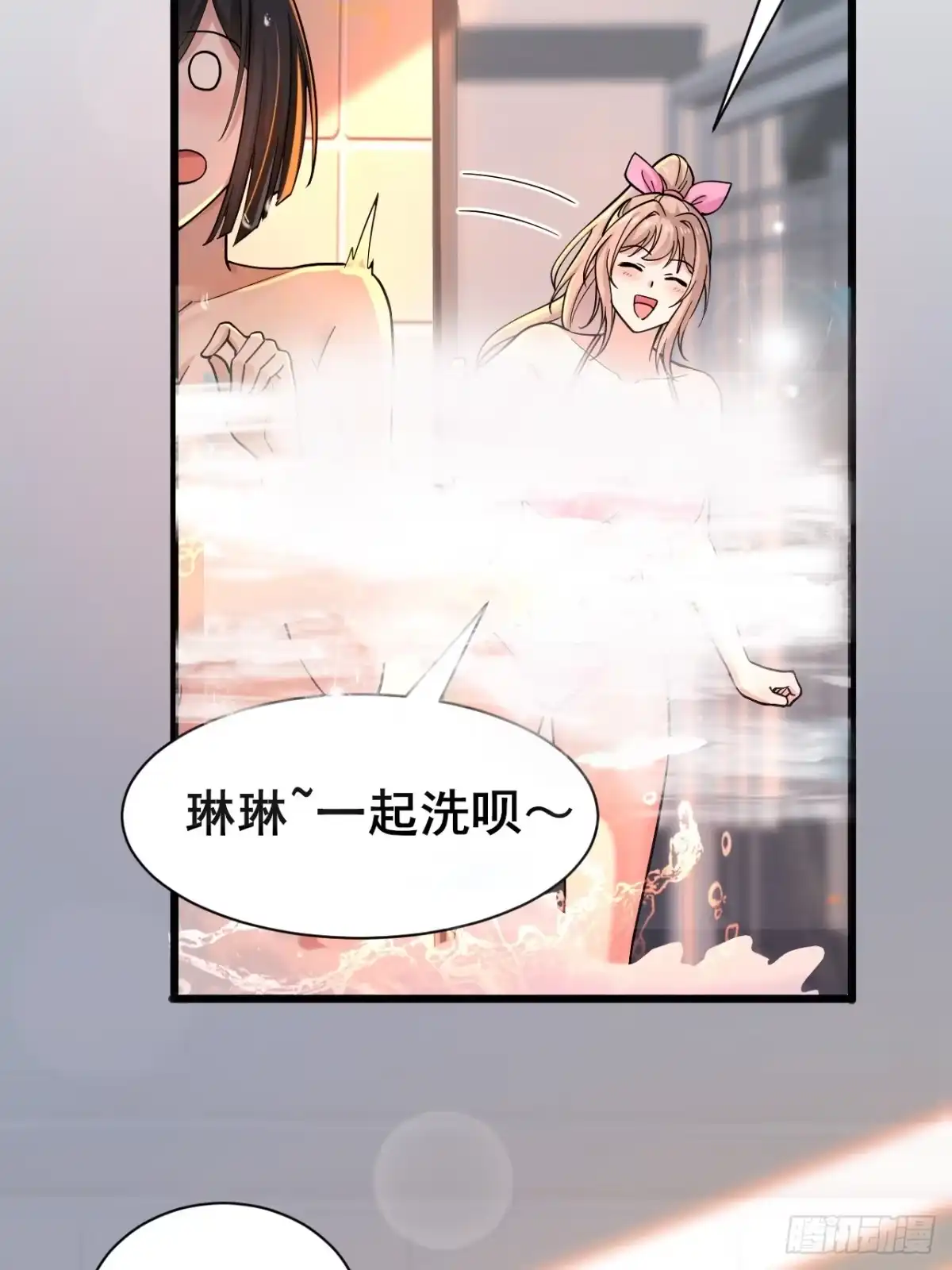 《男神，你人设崩了！》013 周煜文是不会选你的 第12页