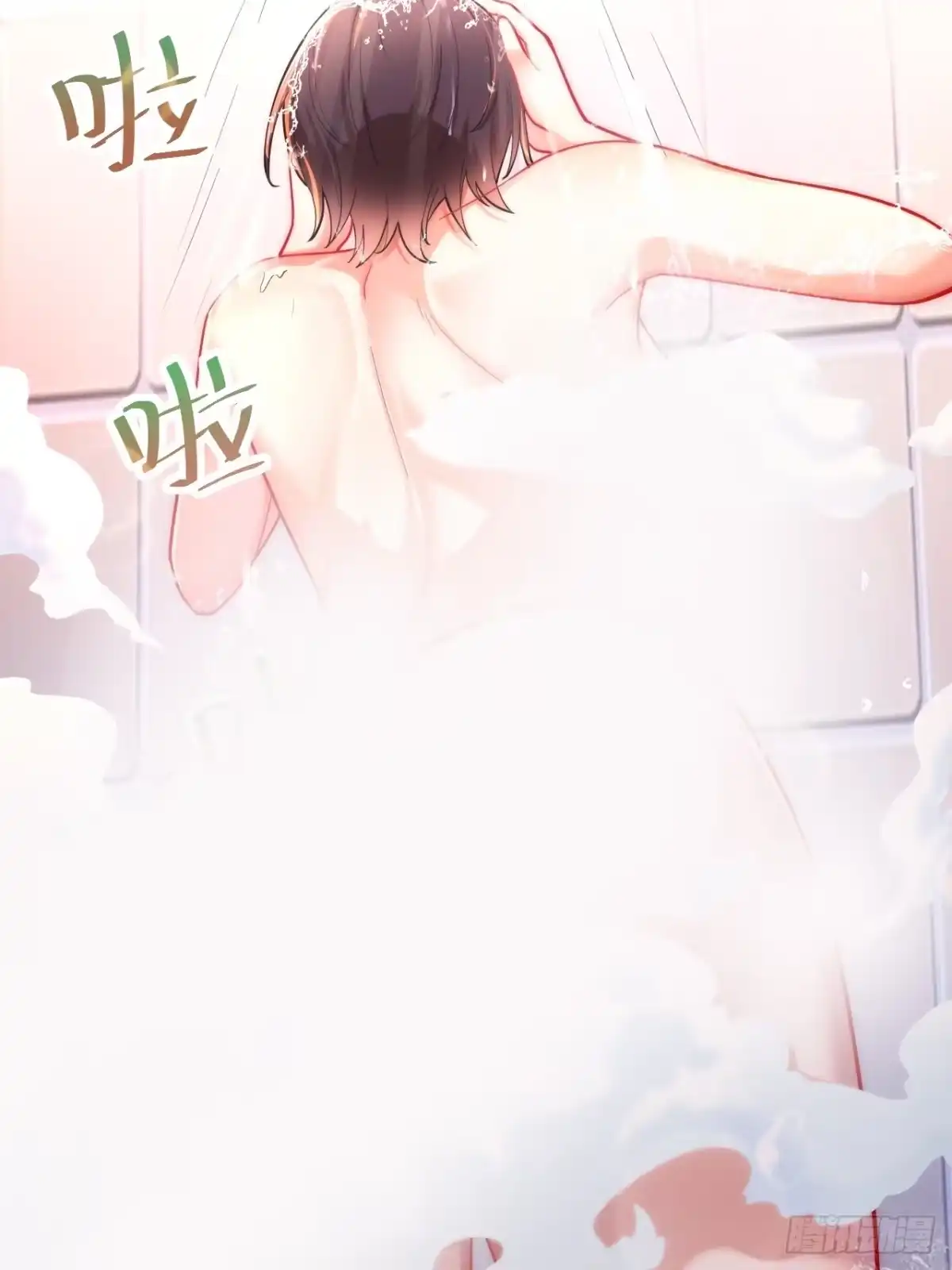 《男神，你人设崩了！》013 周煜文是不会选你的 第10页