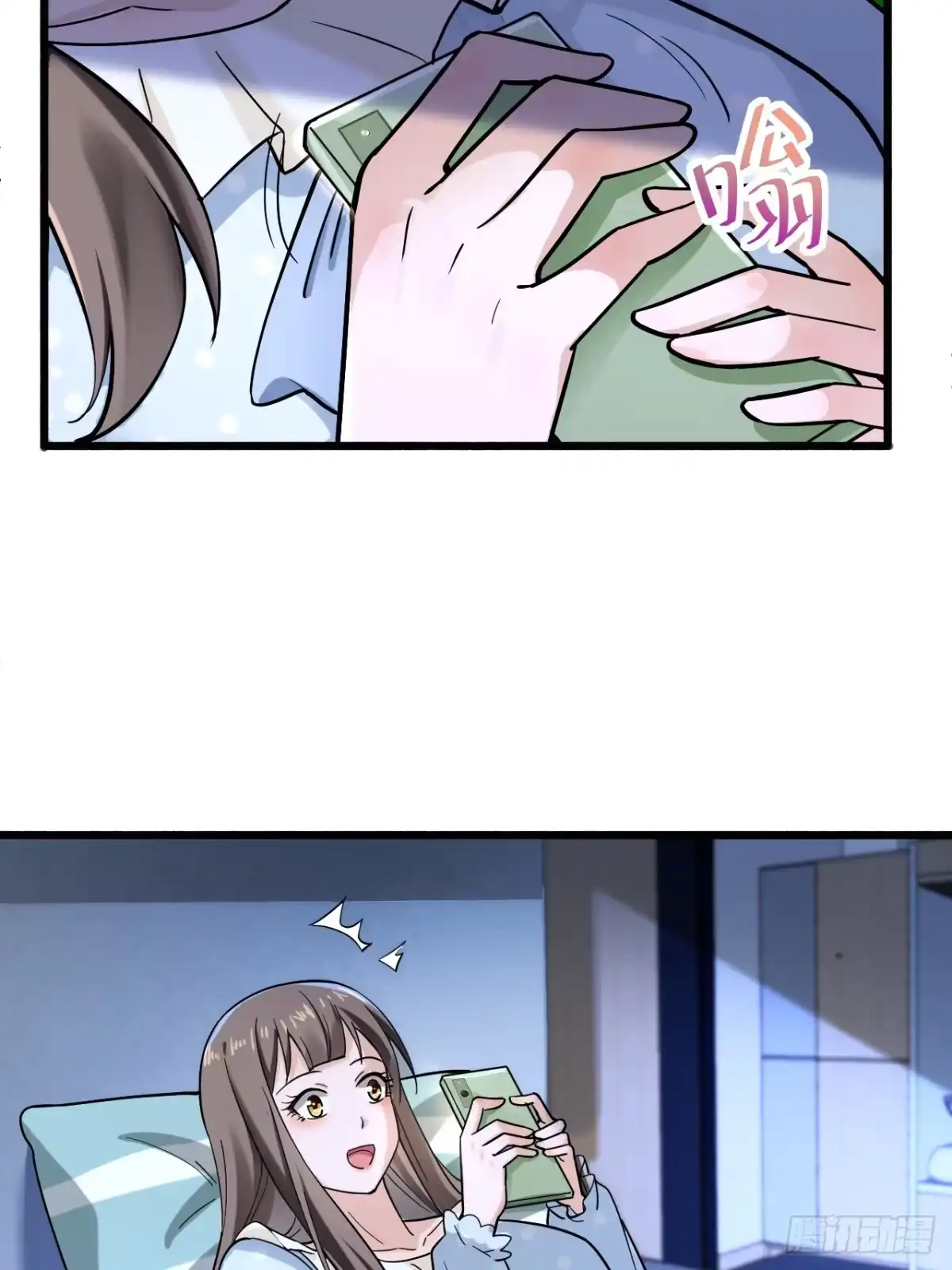《男神，你人设崩了！》013 周煜文是不会选你的 第61页