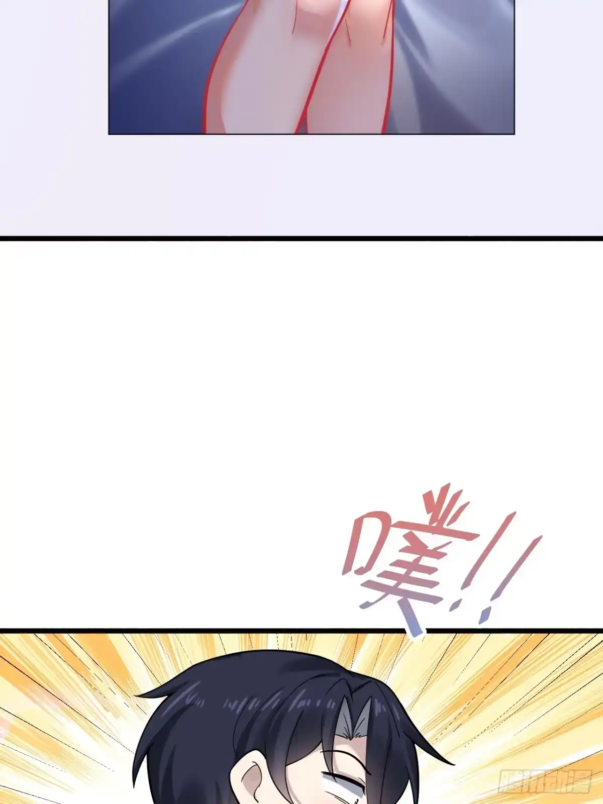 《男神，你人设崩了！》013 周煜文是不会选你的 第78页