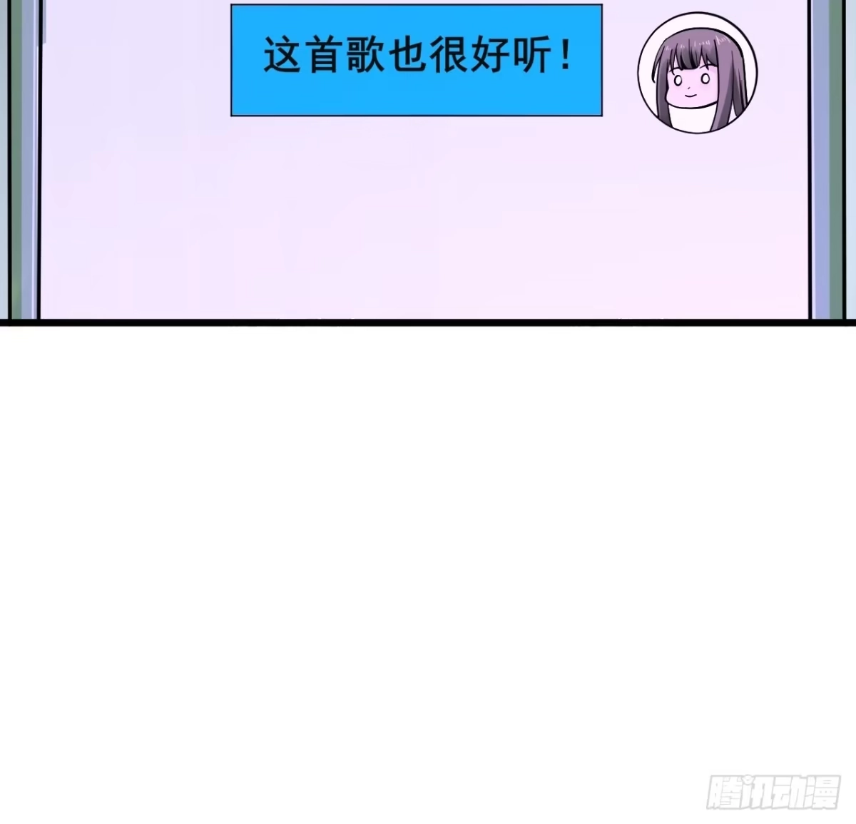 《男神，你人设崩了！》013 周煜文是不会选你的 第58页