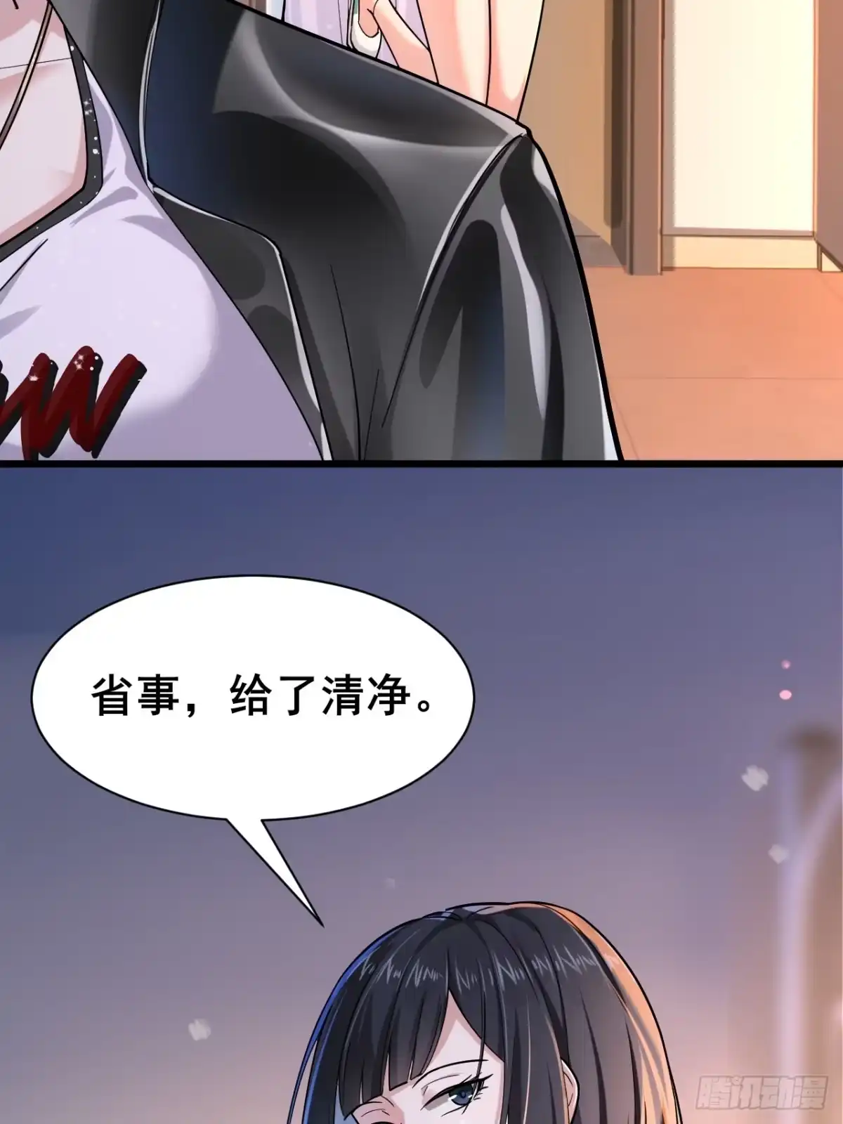 《男神，你人设崩了！》013 周煜文是不会选你的 第5页