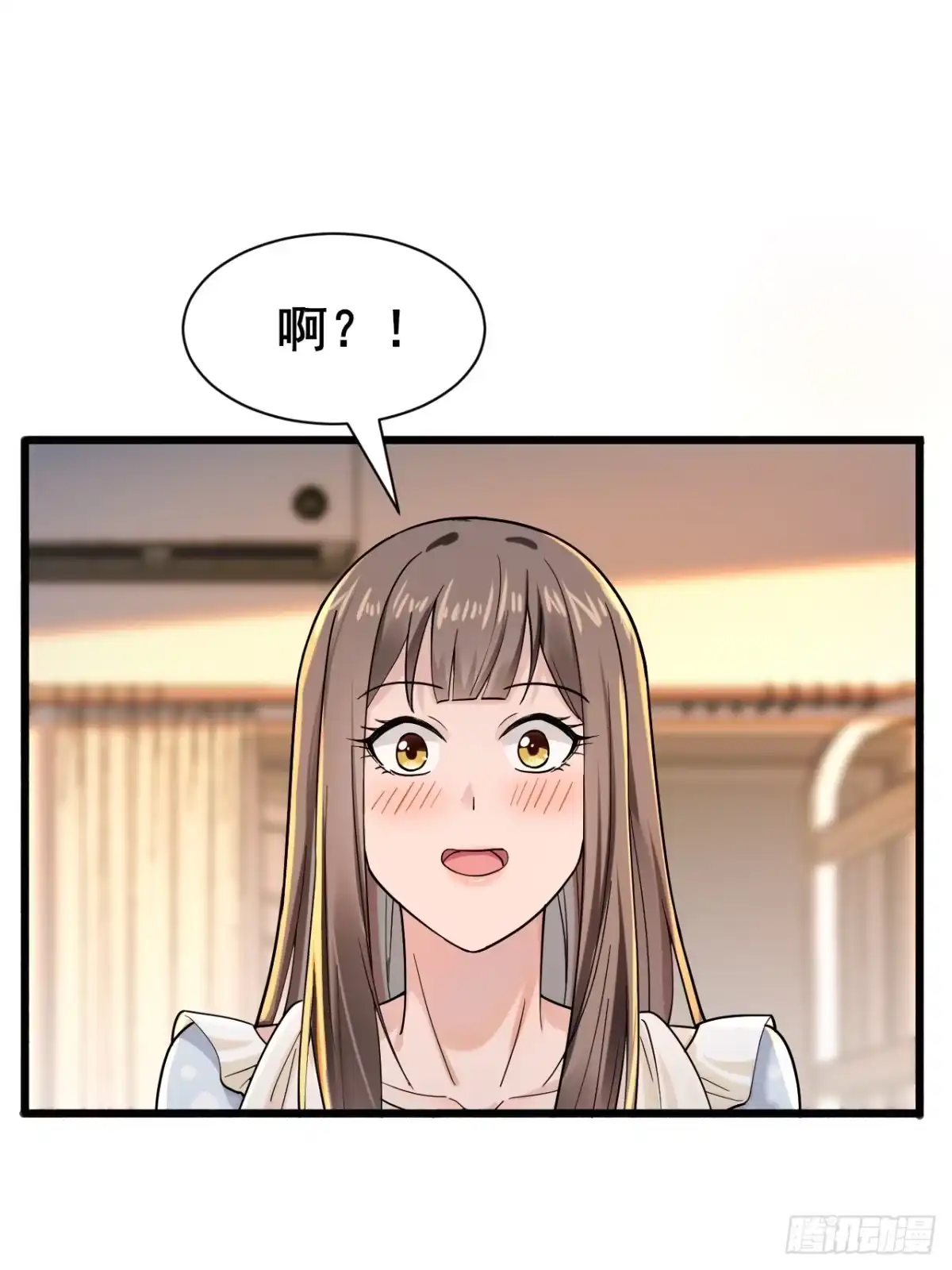 《男神，你人设崩了！》013 周煜文是不会选你的 第31页