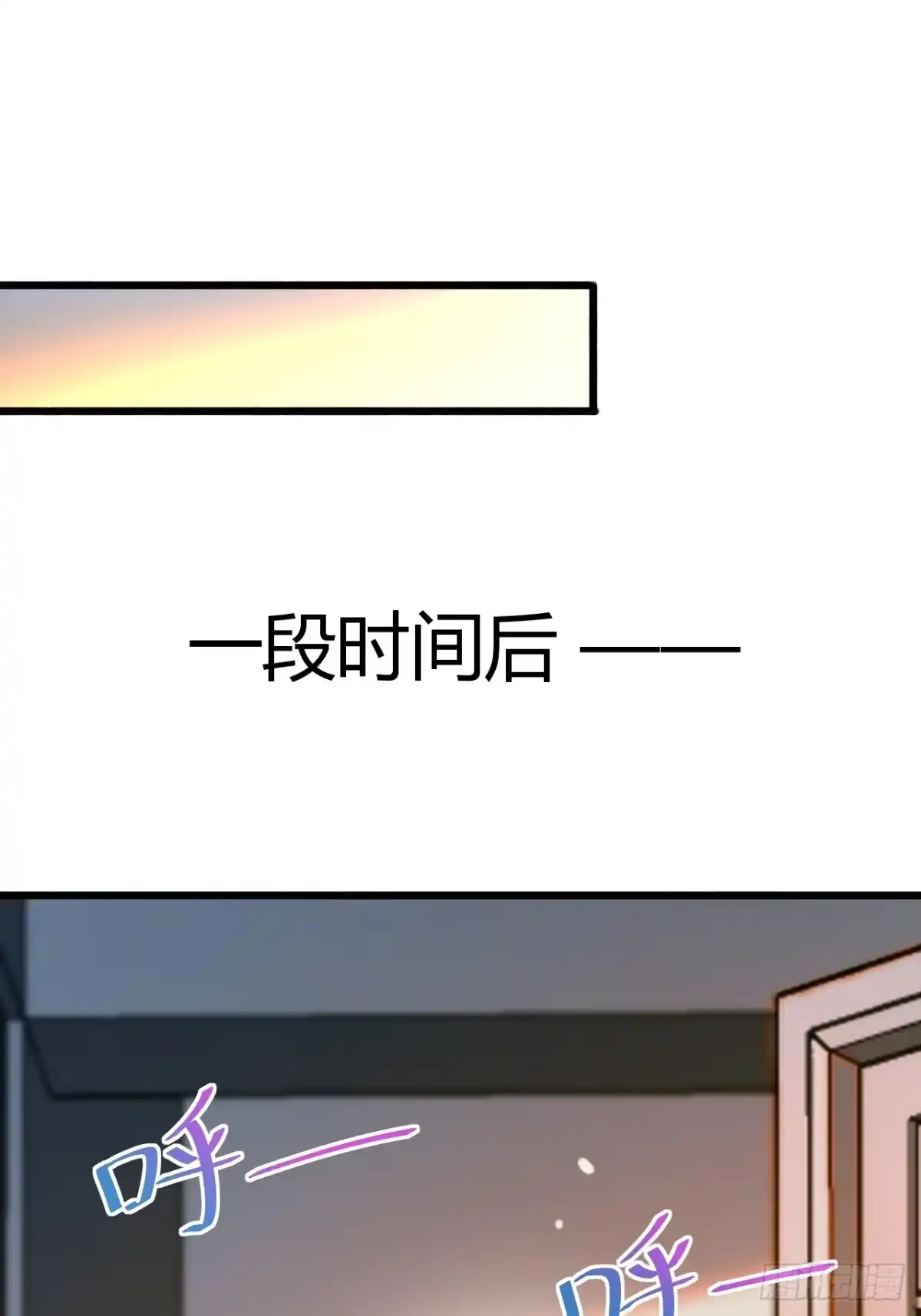 《男神，你人设崩了！》013 周煜文是不会选你的 第17页