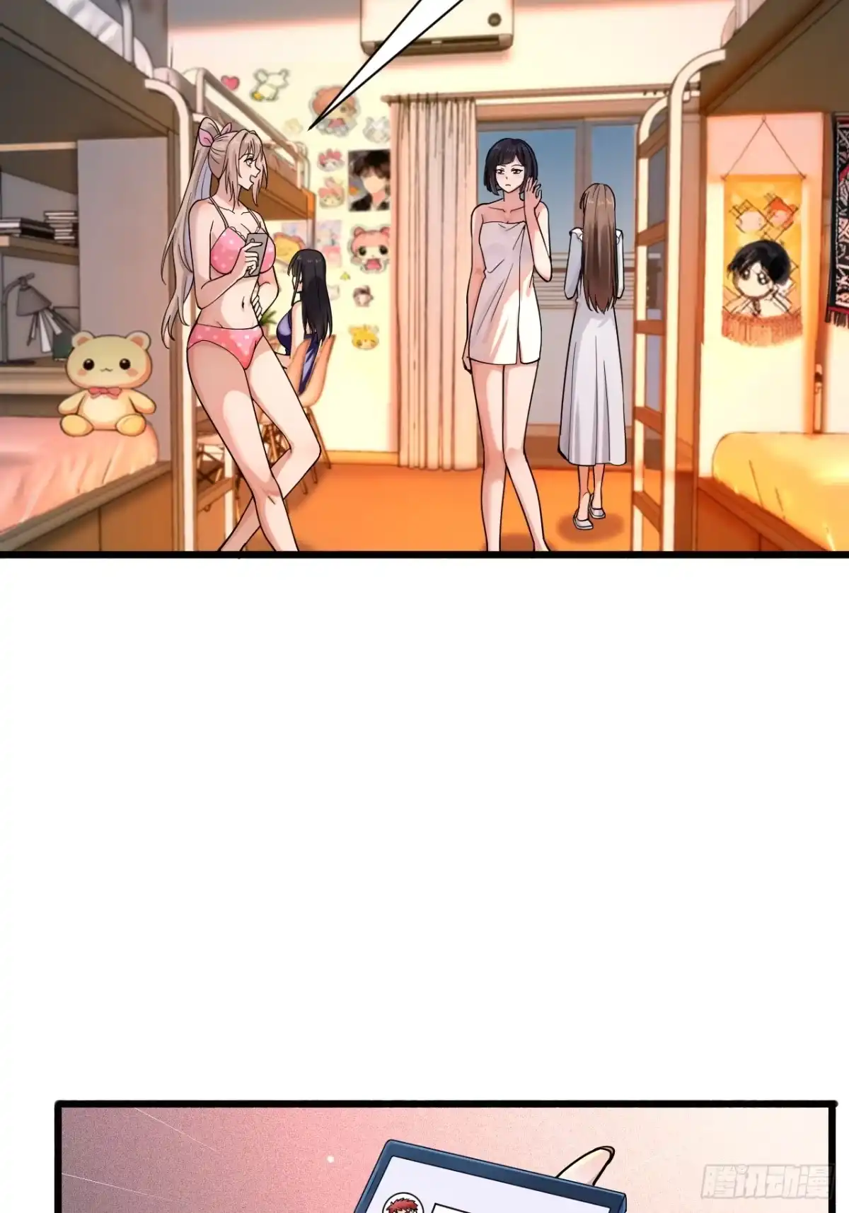 《男神，你人设崩了！》013 周煜文是不会选你的 第20页