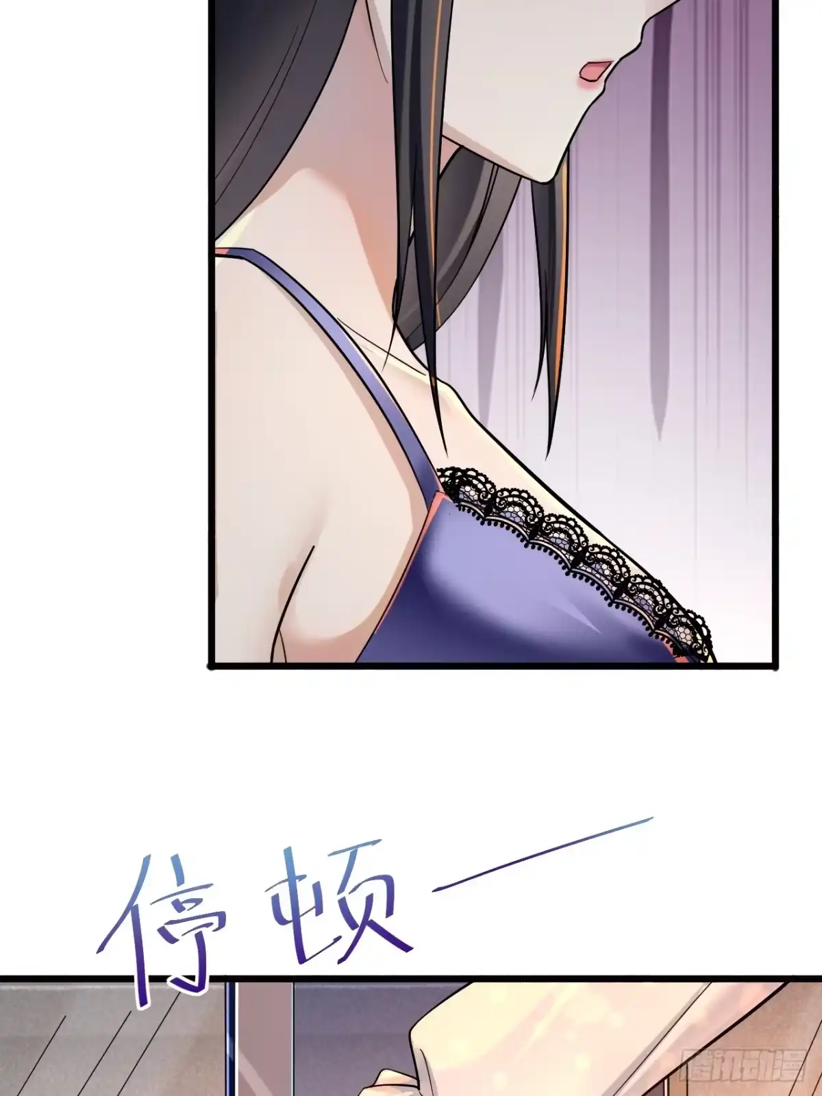 《男神，你人设崩了！》013 周煜文是不会选你的 第41页