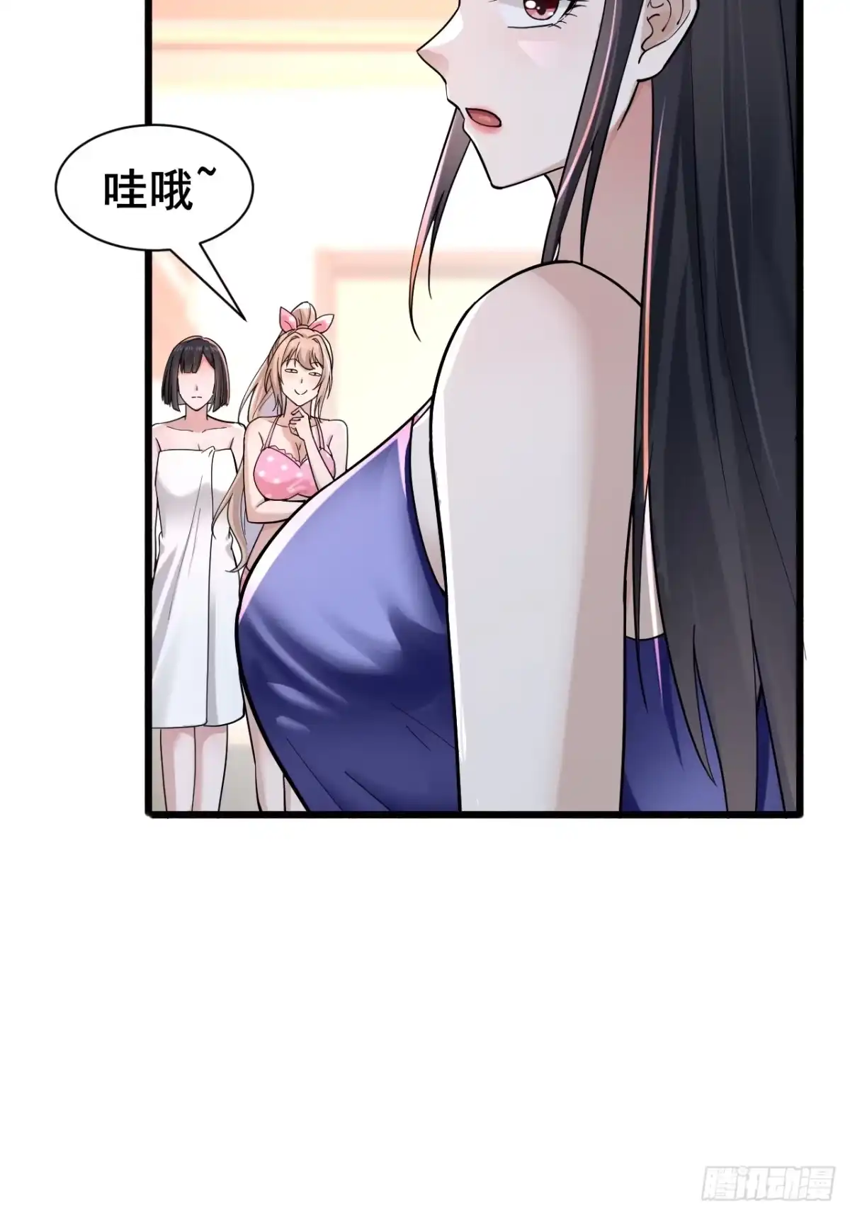 《男神，你人设崩了！》013 周煜文是不会选你的 第47页