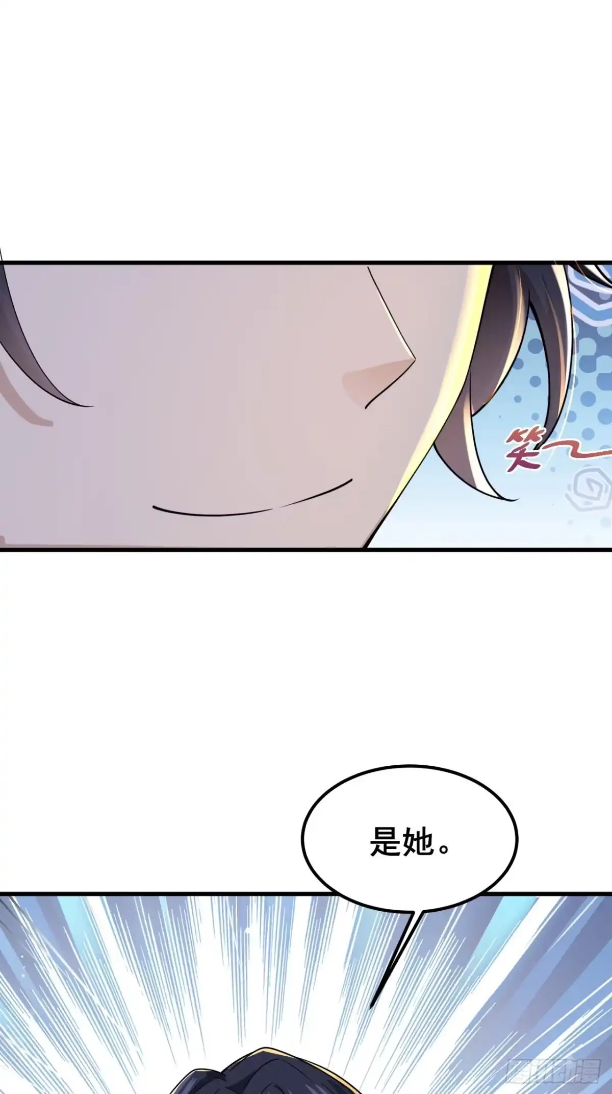 《男神，你人设崩了！》014 她！我喜欢的女孩 第73页