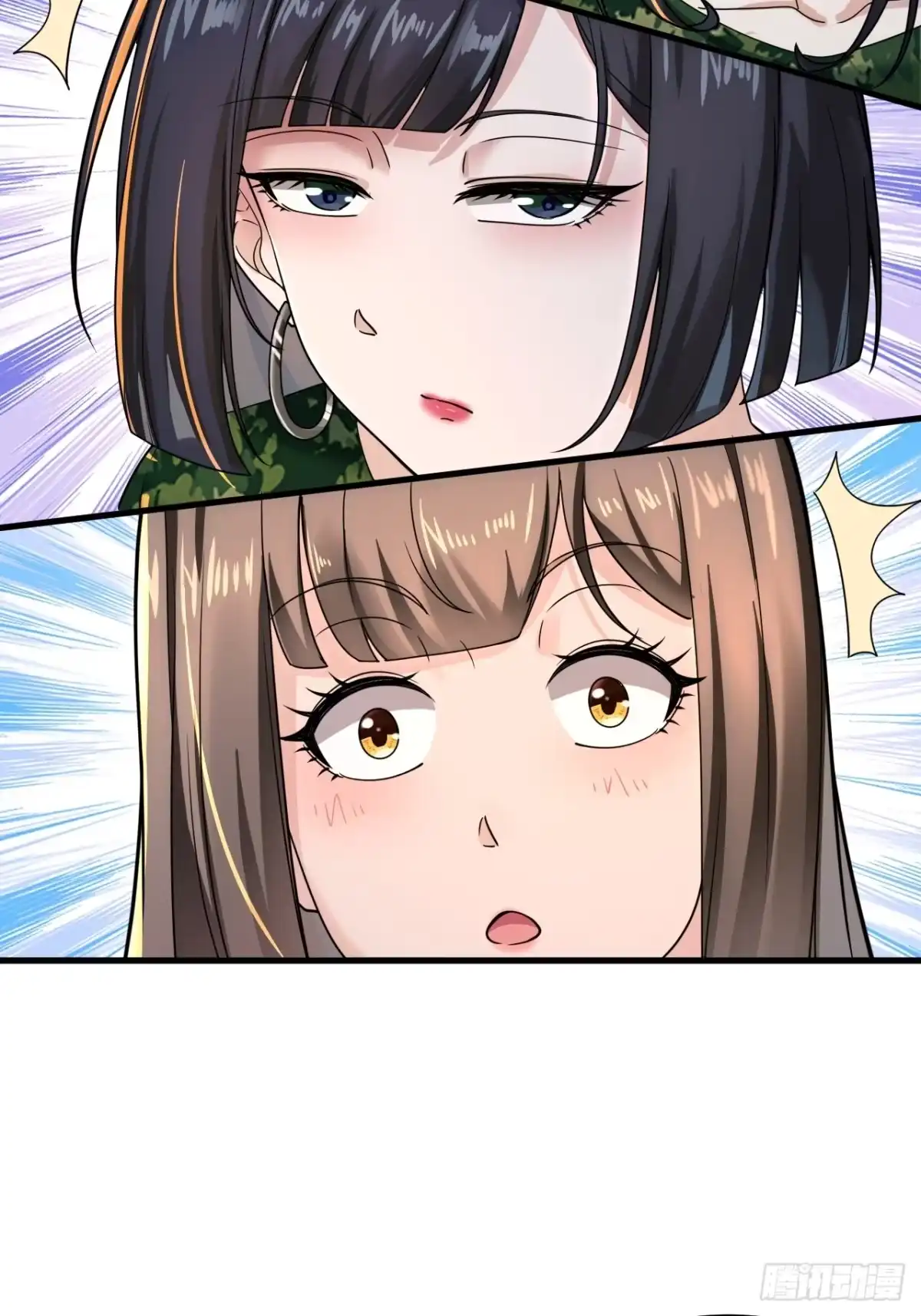 《男神，你人设崩了！》014 她！我喜欢的女孩 第68页