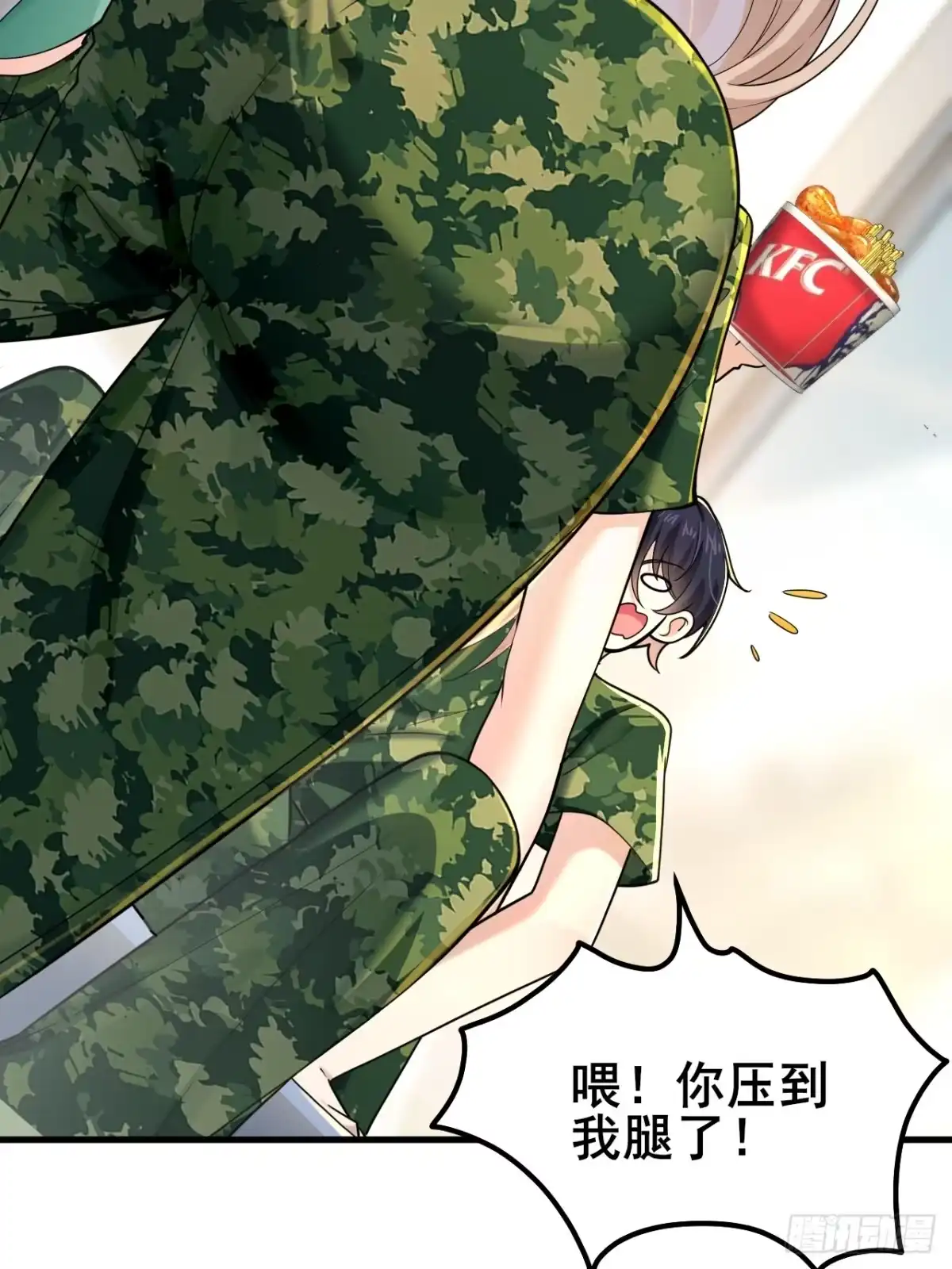 《男神，你人设崩了！》014 她！我喜欢的女孩 第15页