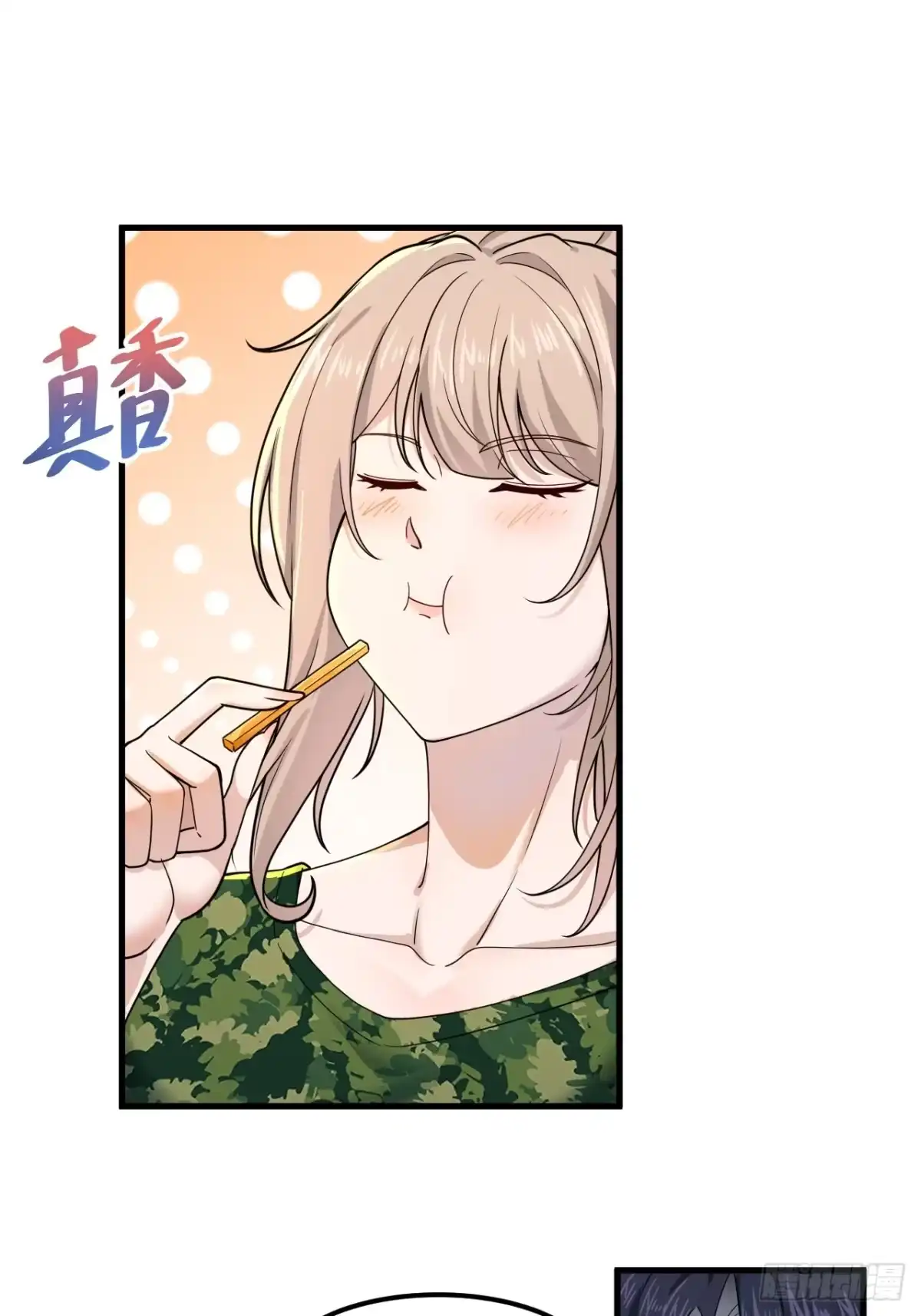 《男神，你人设崩了！》014 她！我喜欢的女孩 第17页