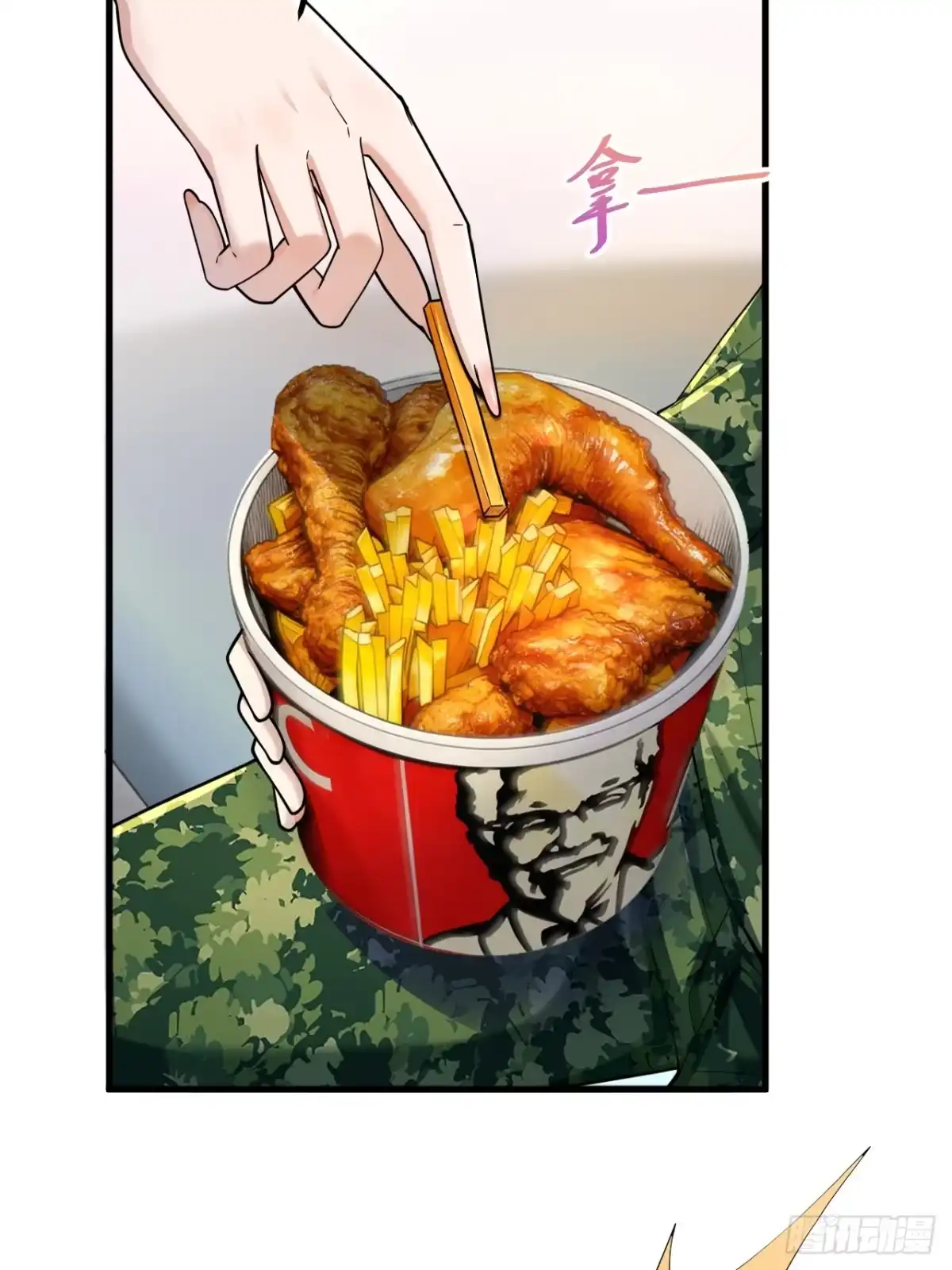 《男神，你人设崩了！》014 她！我喜欢的女孩 第8页