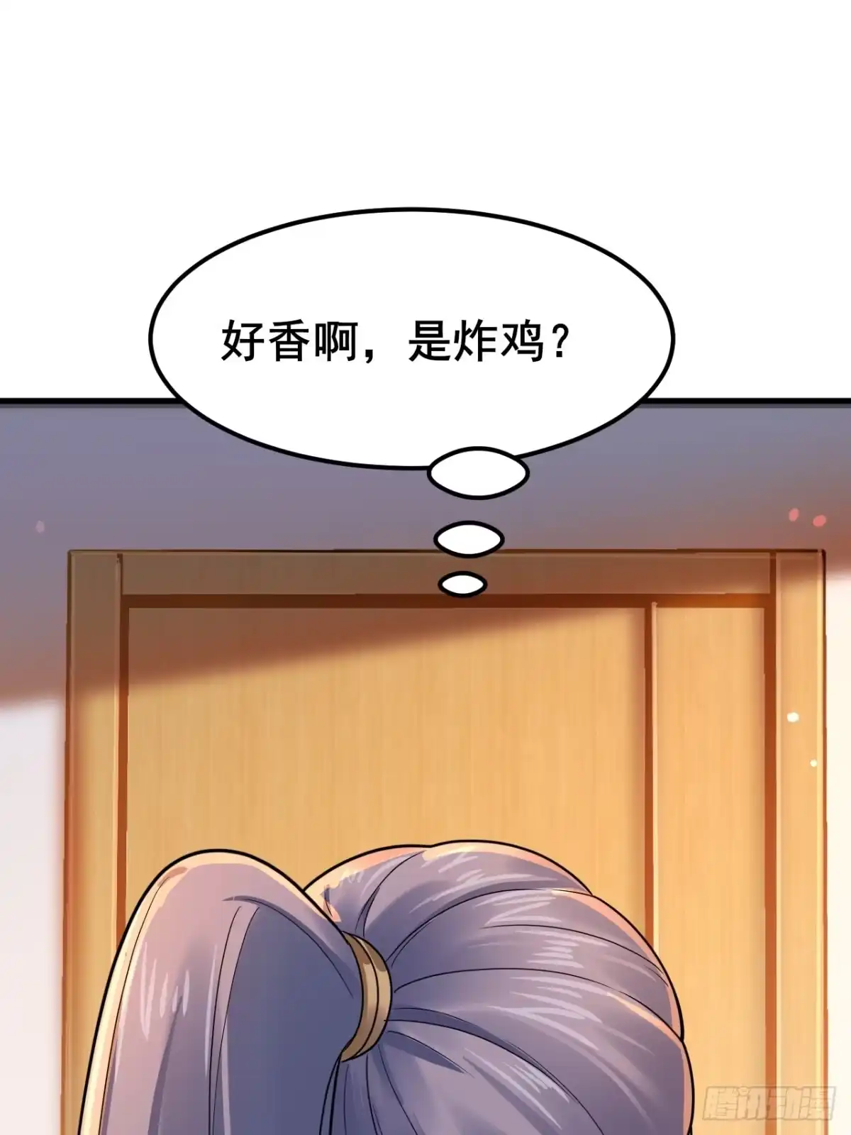 《男神，你人设崩了！》014 她！我喜欢的女孩 第48页