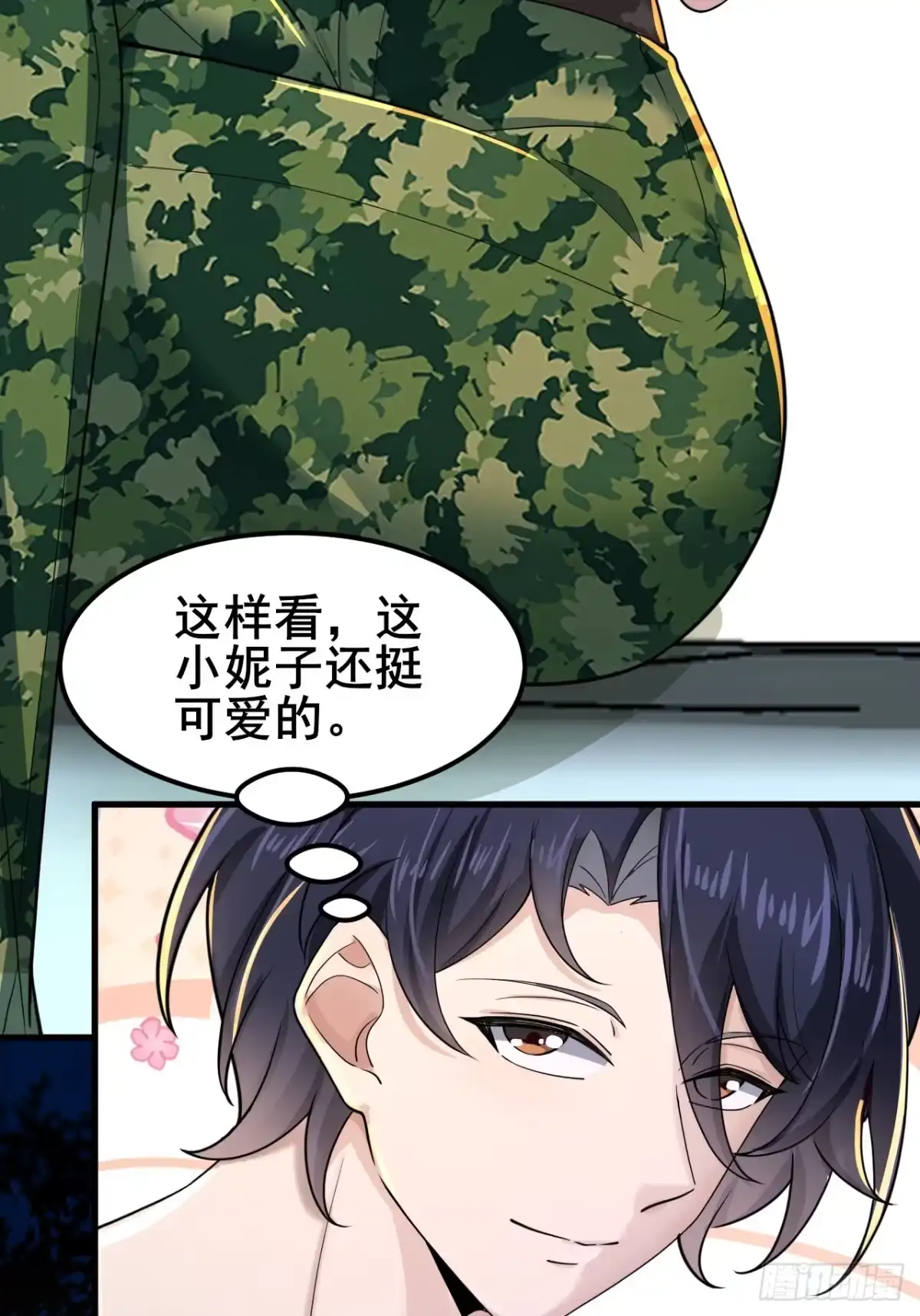 《男神，你人设崩了！》014 她！我喜欢的女孩 第37页