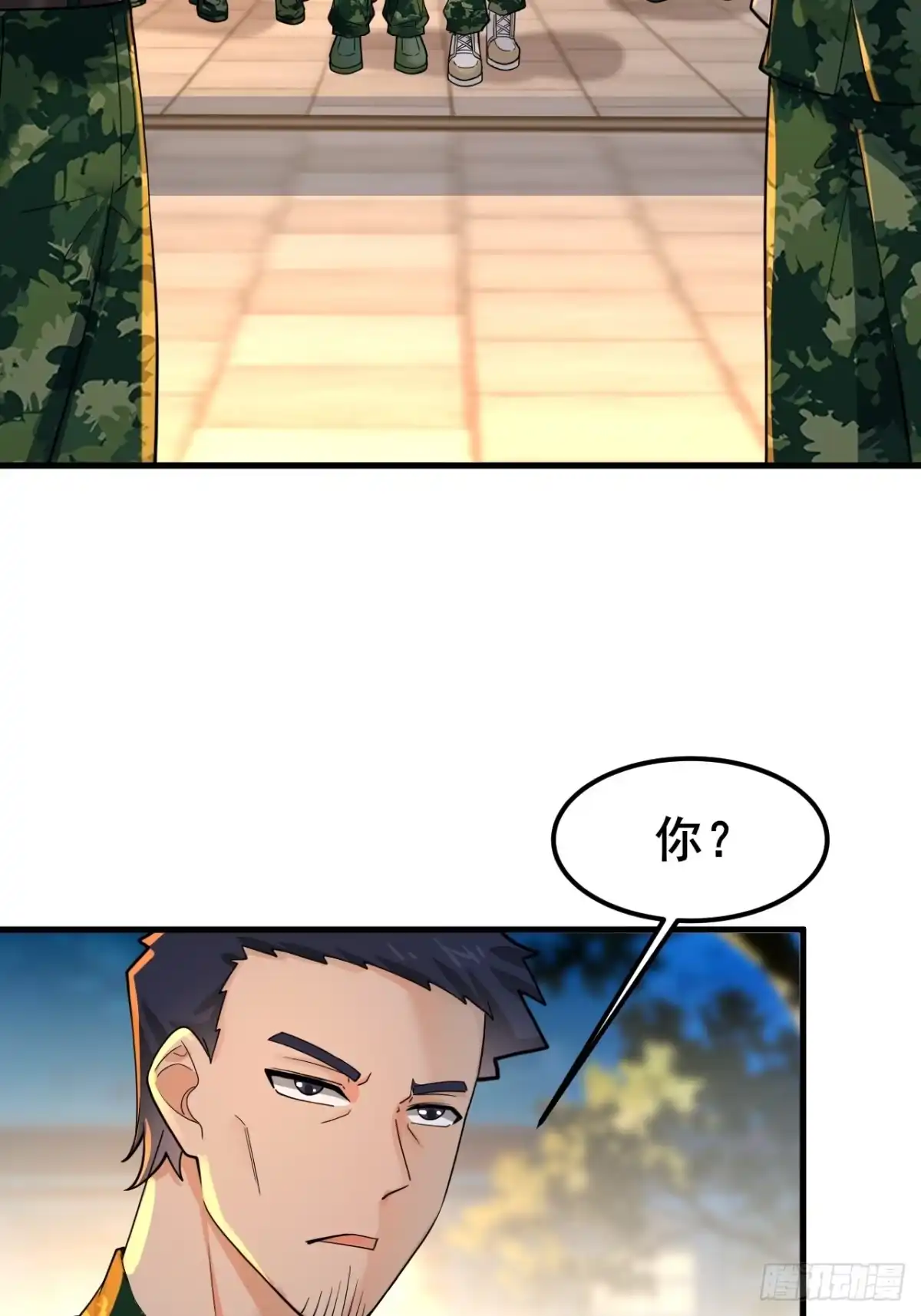 《男神，你人设崩了！》014 她！我喜欢的女孩 第64页