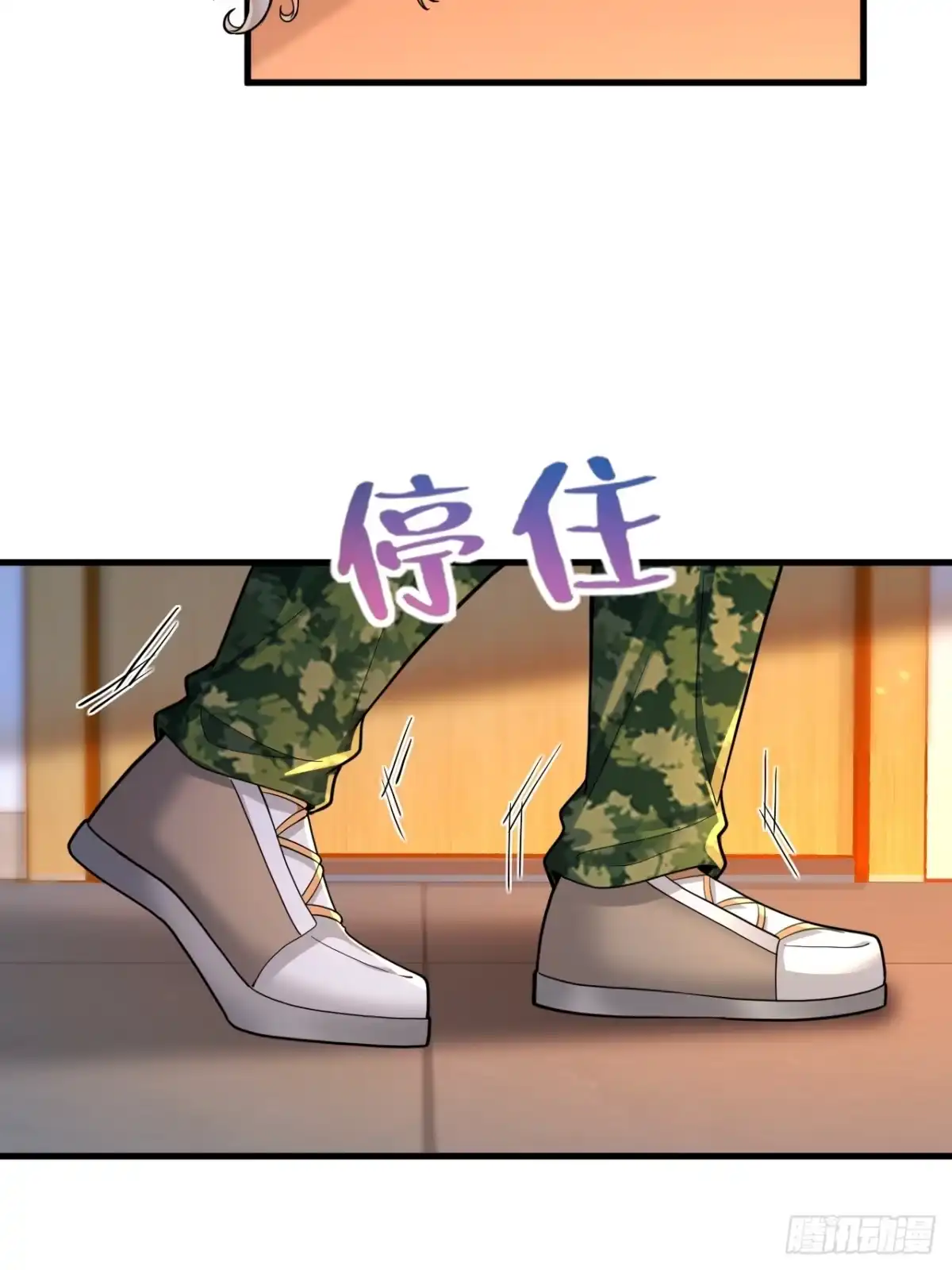 《男神，你人设崩了！》014 她！我喜欢的女孩 第47页