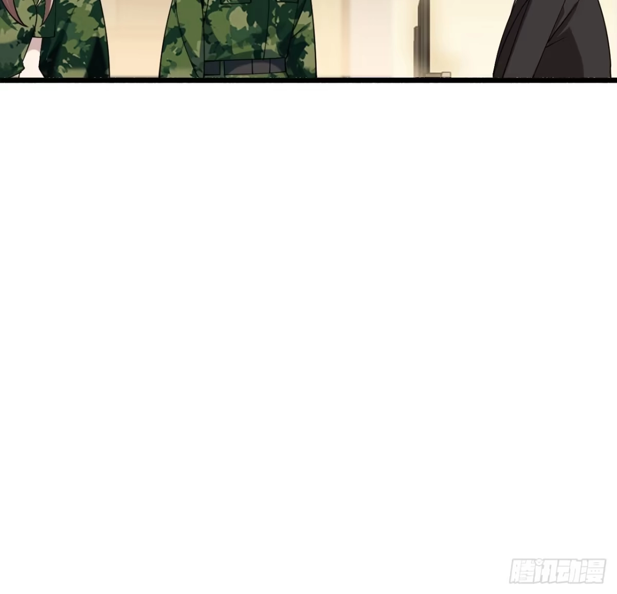《男神，你人设崩了！》015 你想不负责吗？ 第16页