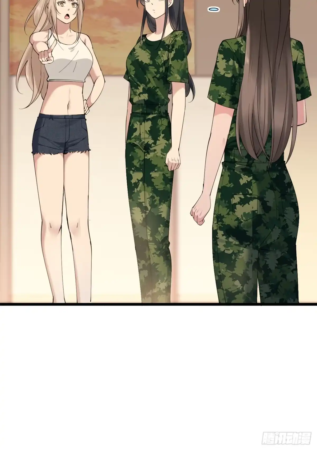 《男神，你人设崩了！》015 你想不负责吗？ 第54页
