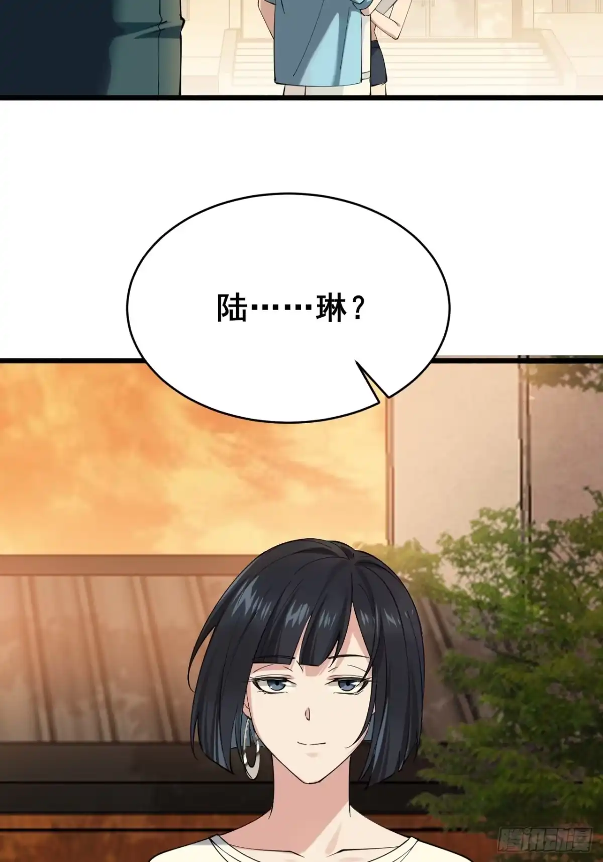 《男神，你人设崩了！》015 你想不负责吗？ 第65页