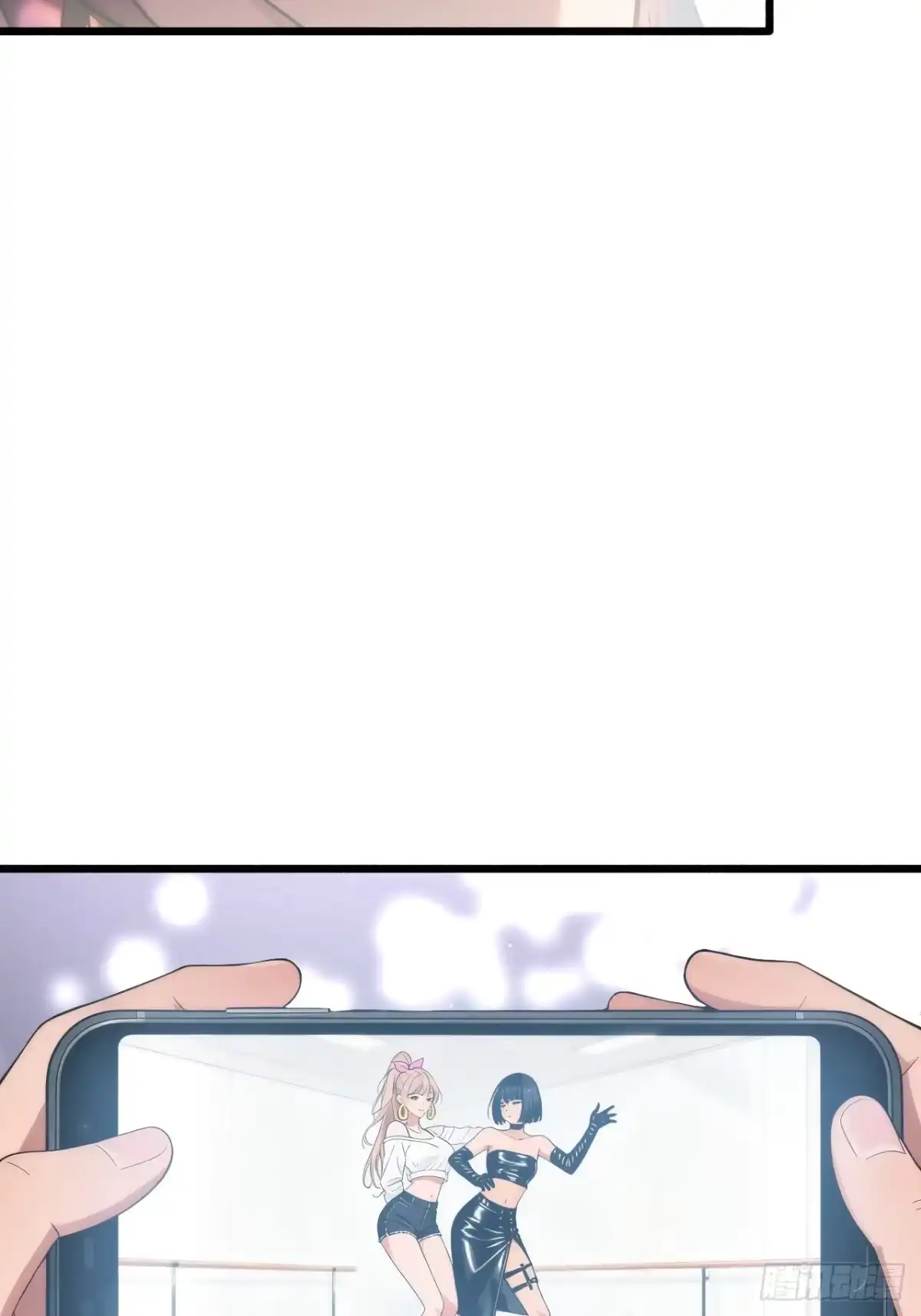 《男神，你人设崩了！》016 北风萧萧 第53页