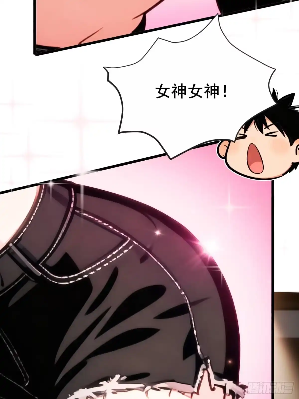 《男神，你人设崩了！》016 北风萧萧 第25页