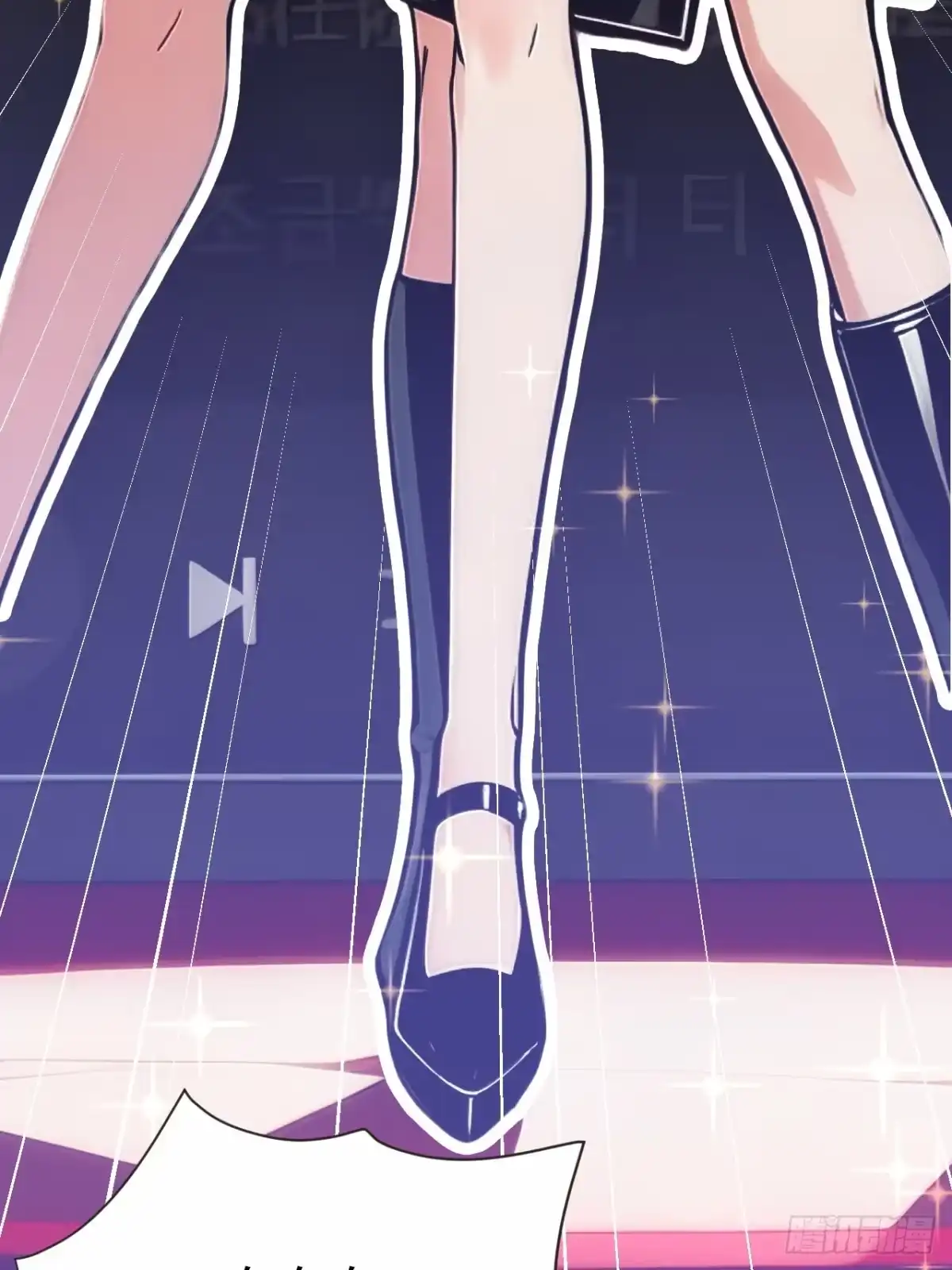 《男神，你人设崩了！》016 北风萧萧 第23页
