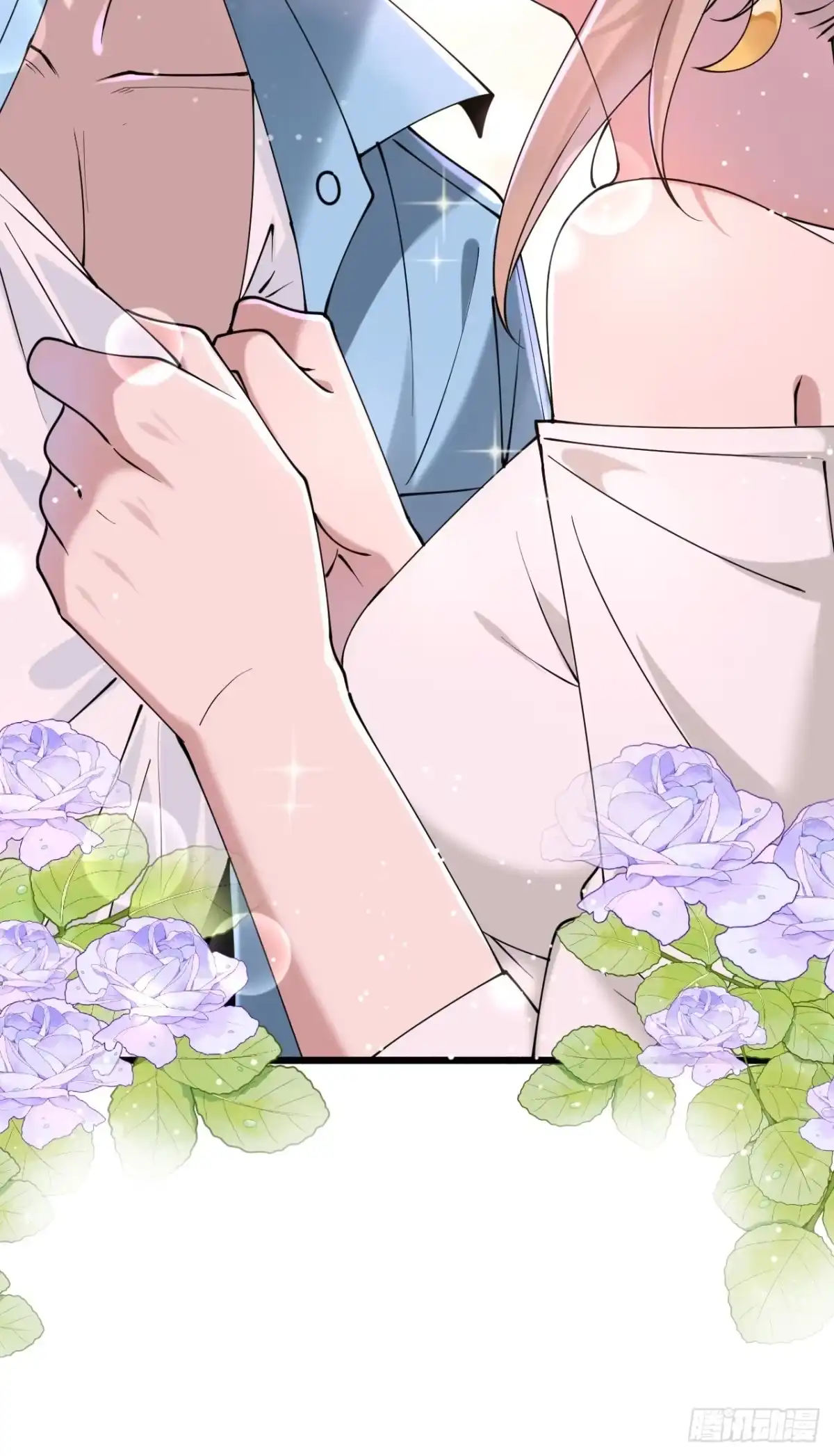《男神，你人设崩了！》017 这次我赢了 第45页