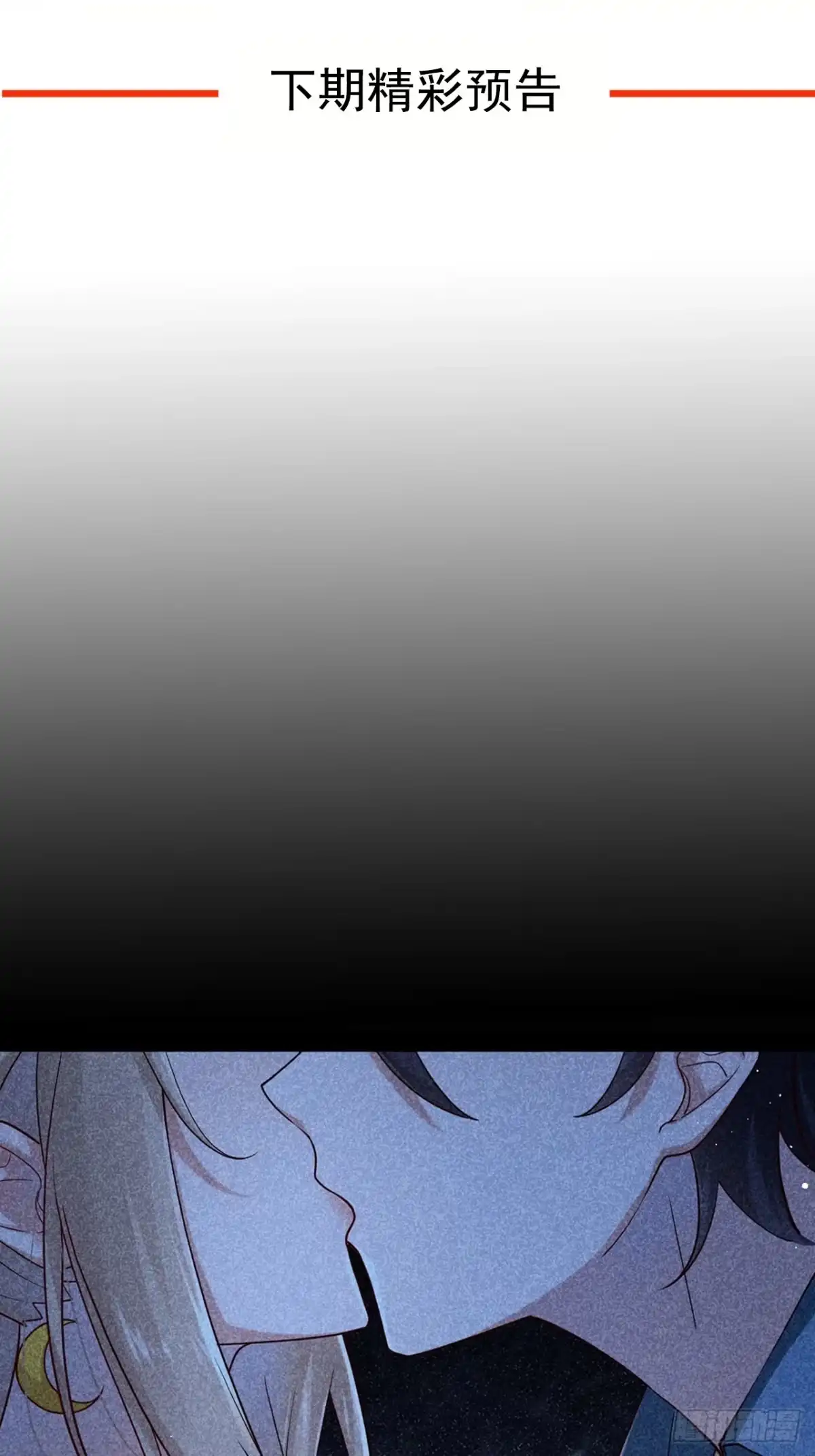 《男神，你人设崩了！》017 这次我赢了 第75页