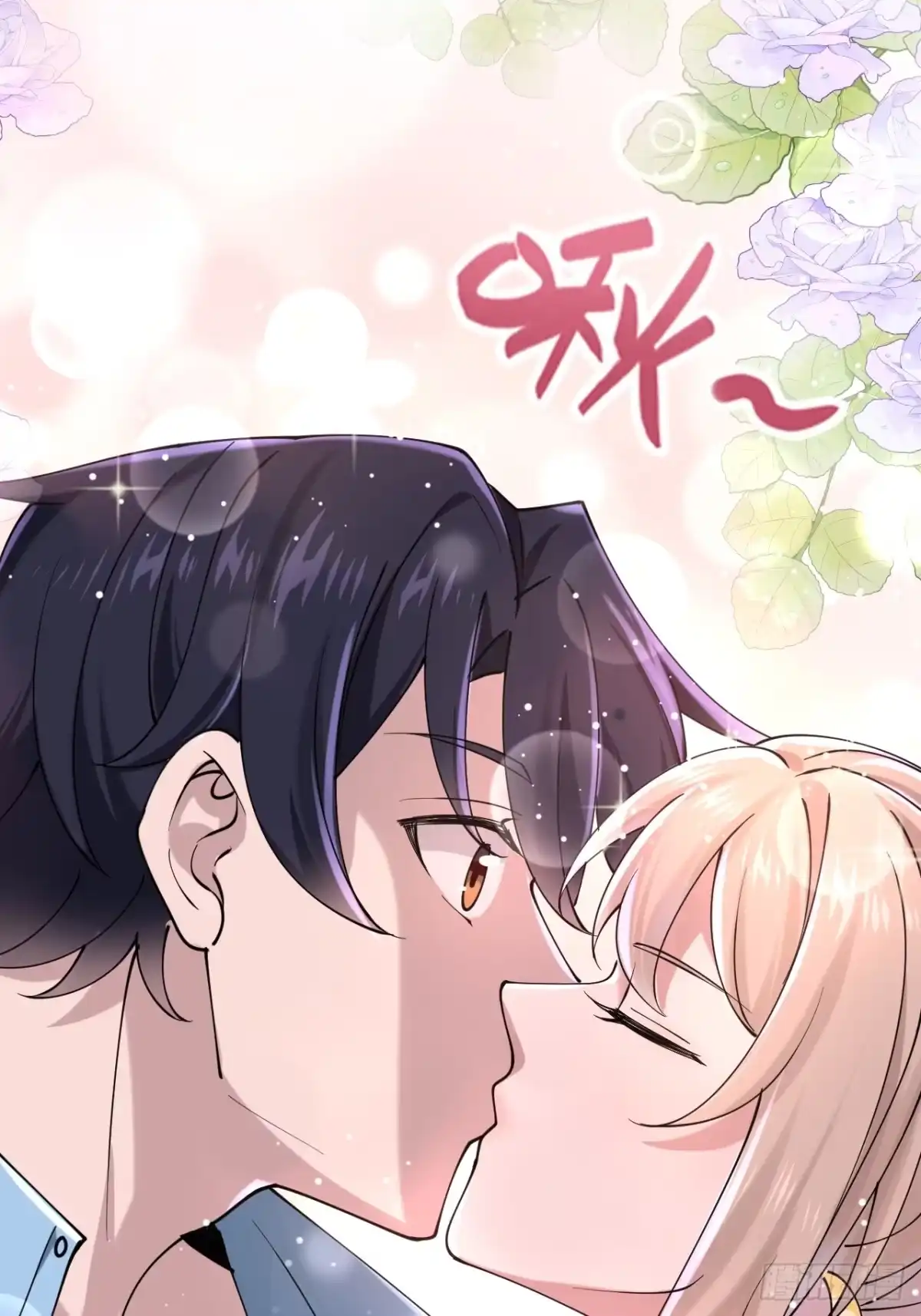 《男神，你人设崩了！》017 这次我赢了 第44页