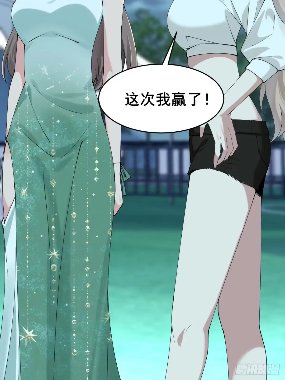 《男神，你人设崩了！》017 这次我赢了 第65页