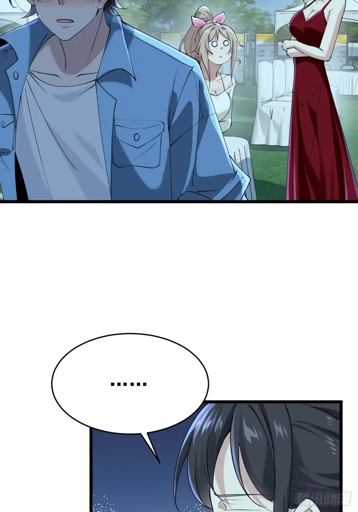 《男神，你人设崩了！》017 这次我赢了 第13页