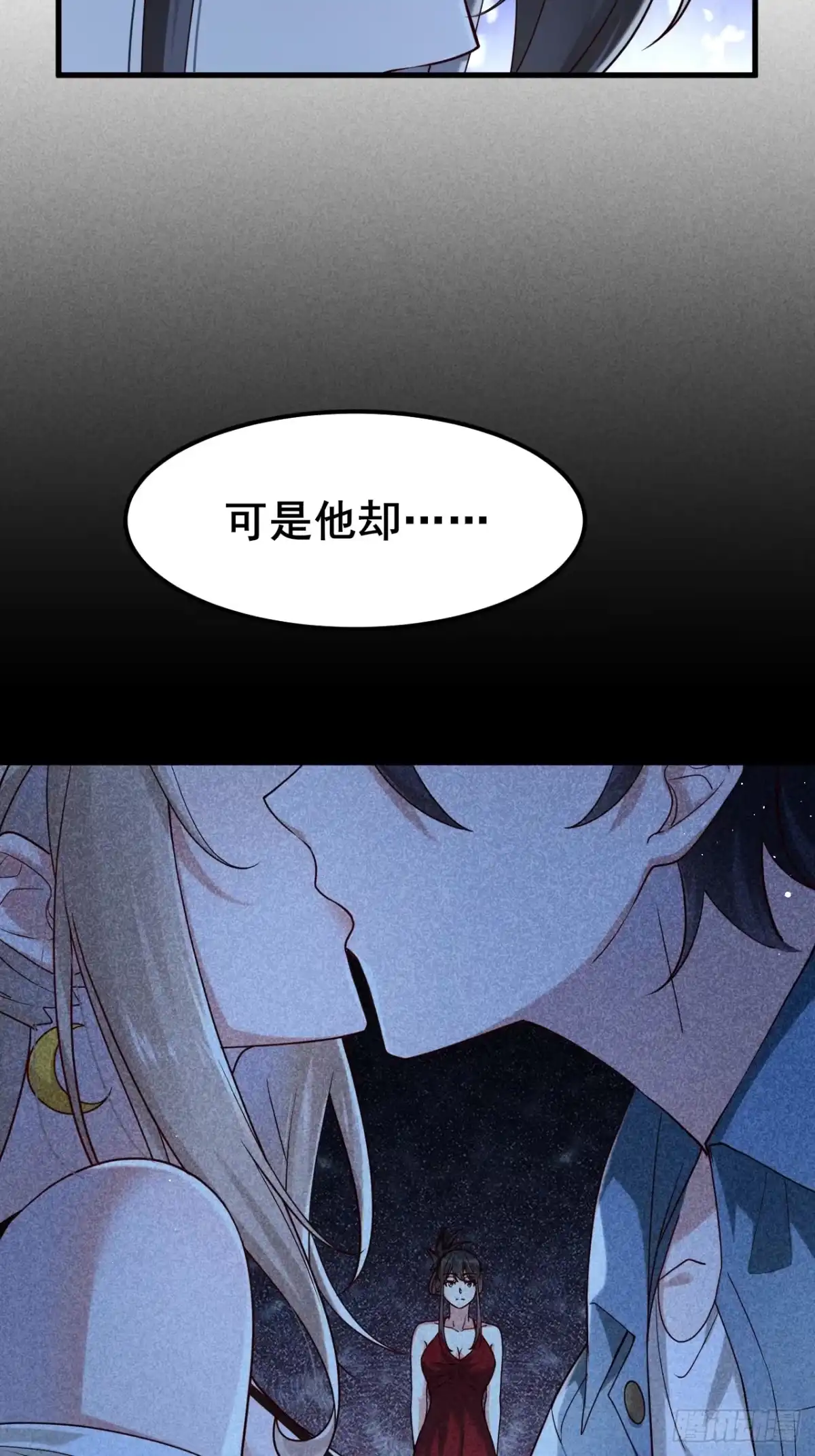 《男神，你人设崩了！》018 在一起了（有活动哟） 第63页