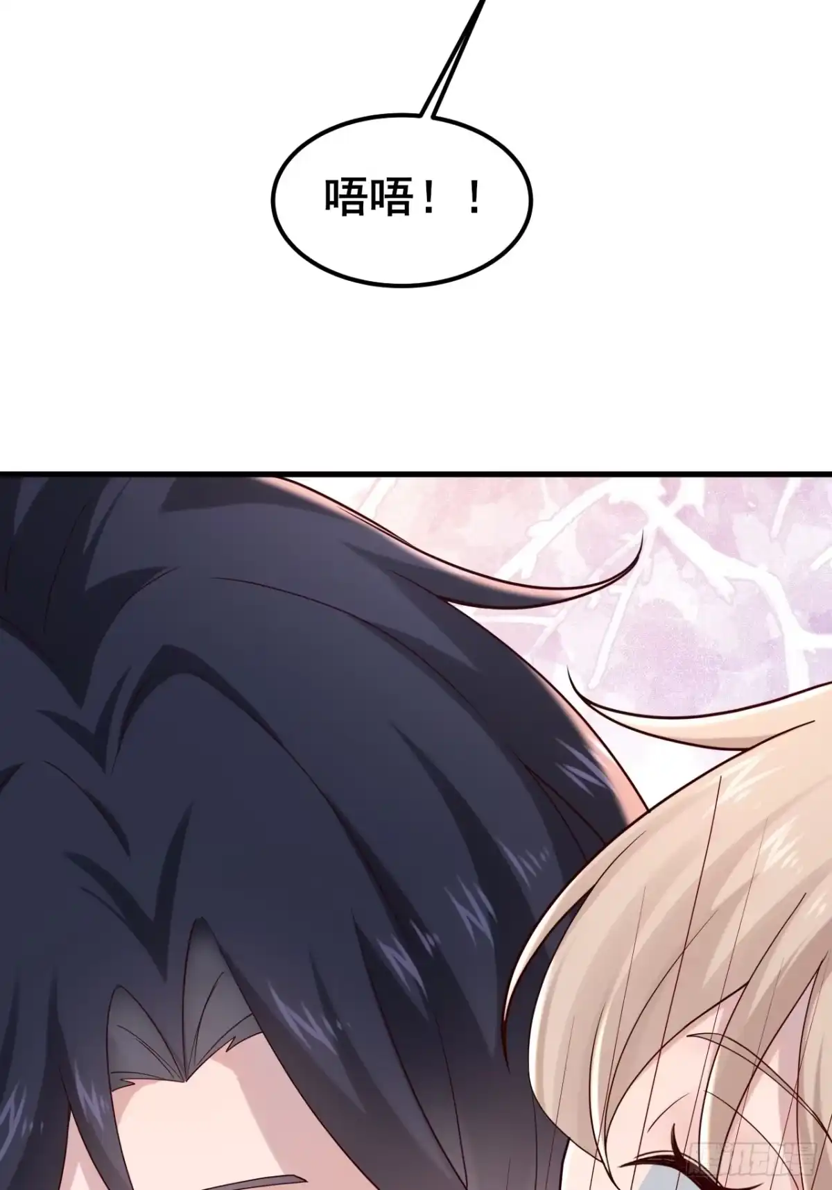 《男神，你人设崩了！》018 在一起了（有活动哟） 第41页
