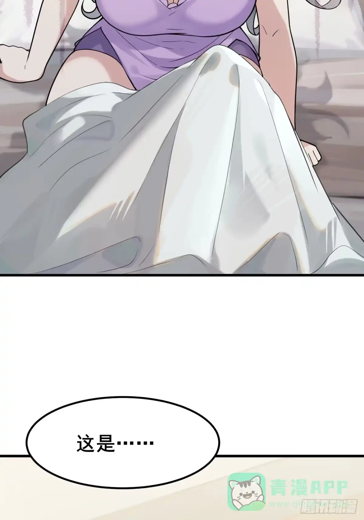 《男神，你人设崩了！》001 我们重生了 第91页