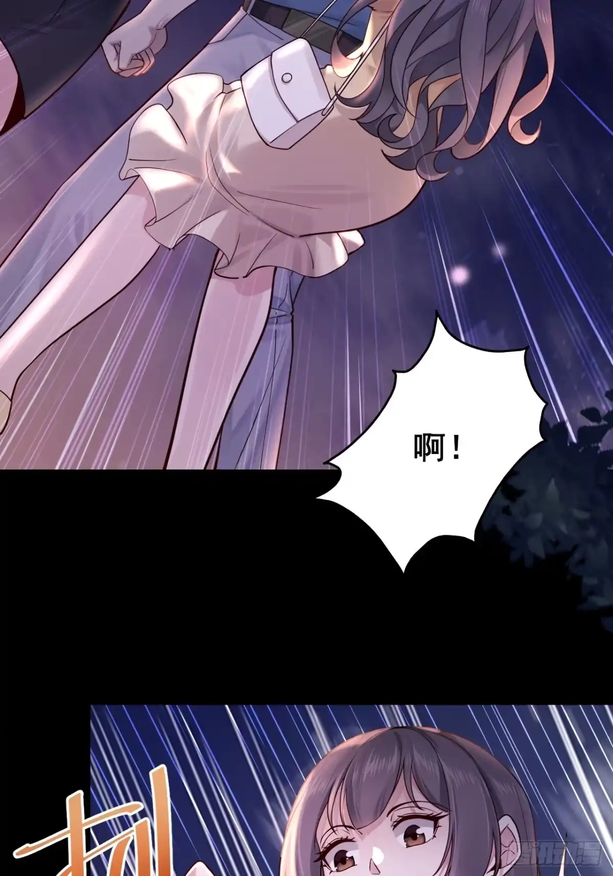《男神，你人设崩了！》001 我们重生了 第42页