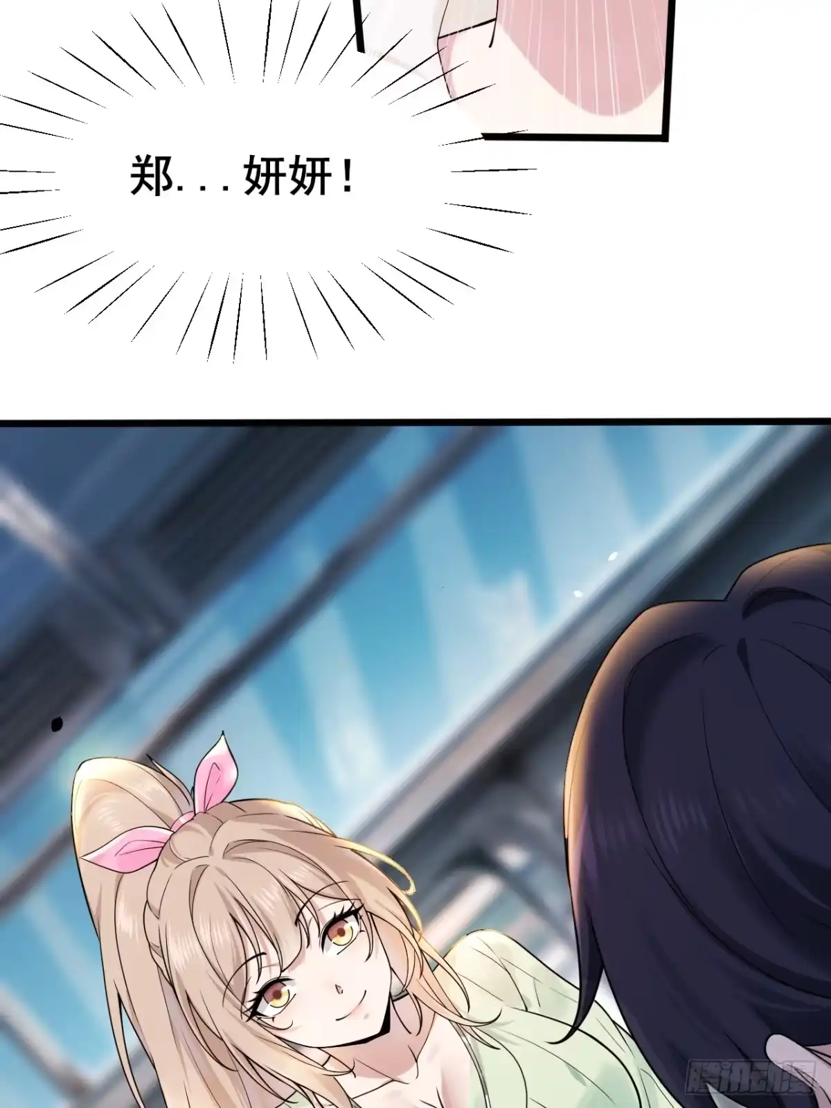《男神，你人设崩了！》001 我们重生了 第18页