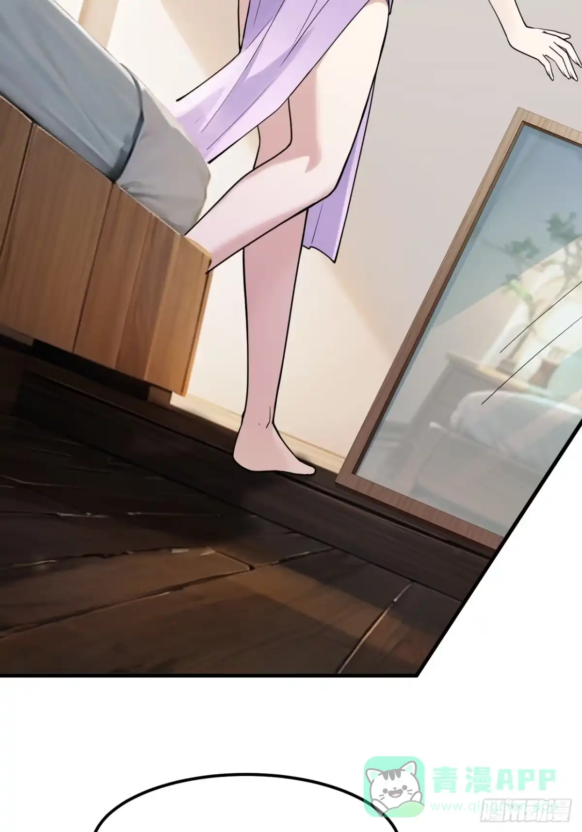 《男神，你人设崩了！》001 我们重生了 第96页