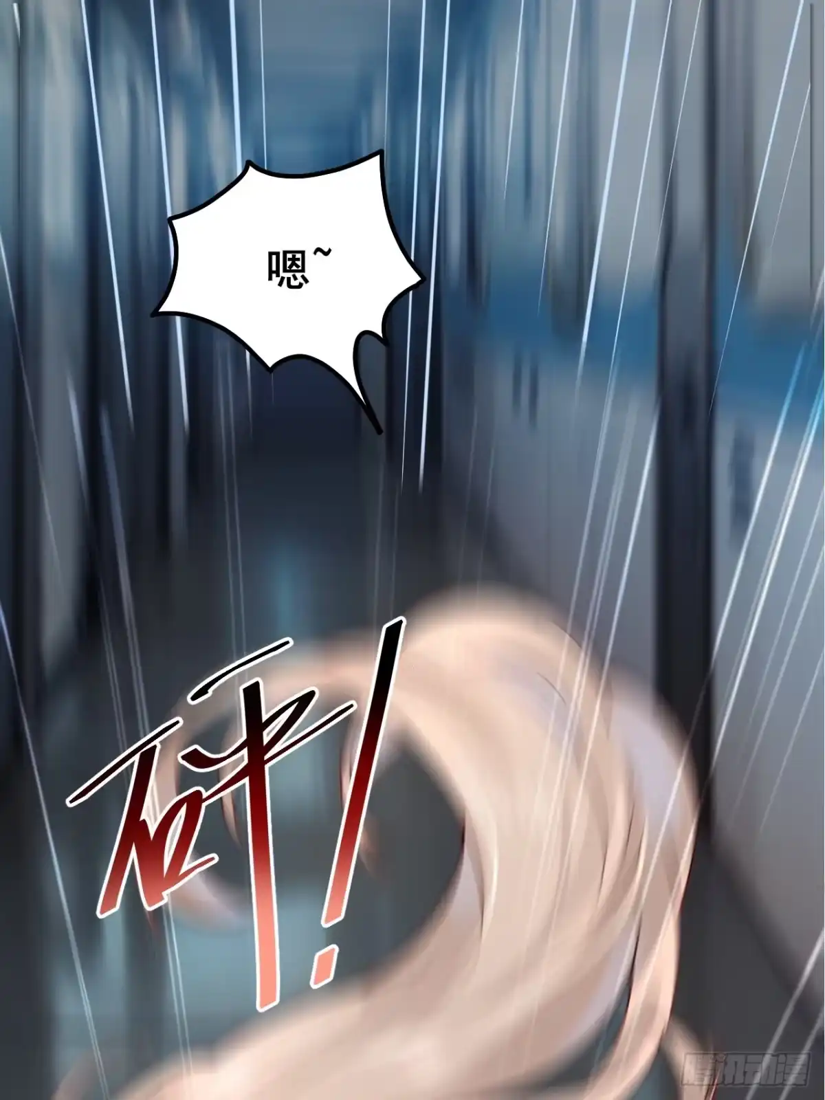 《男神，你人设崩了！》001 我们重生了 第63页