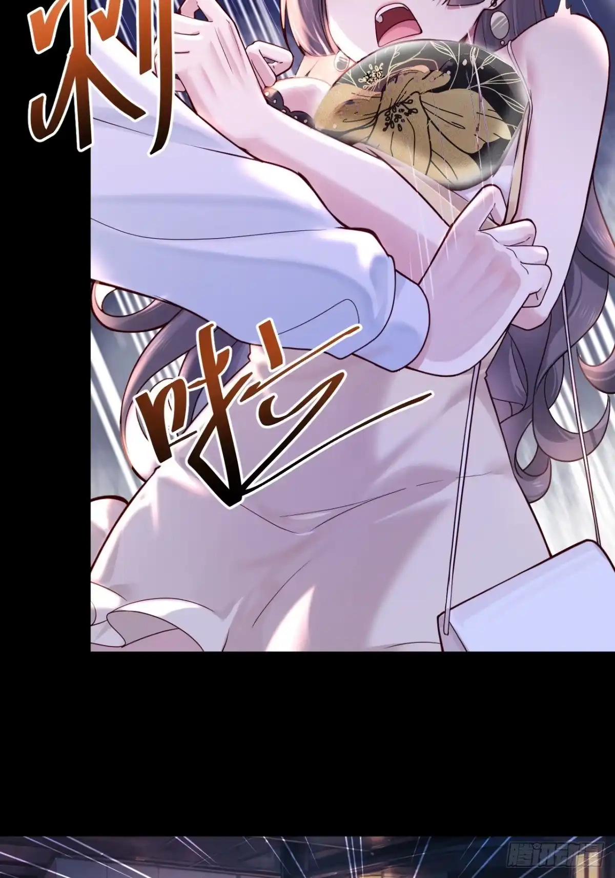 《男神，你人设崩了！》001 我们重生了 第43页